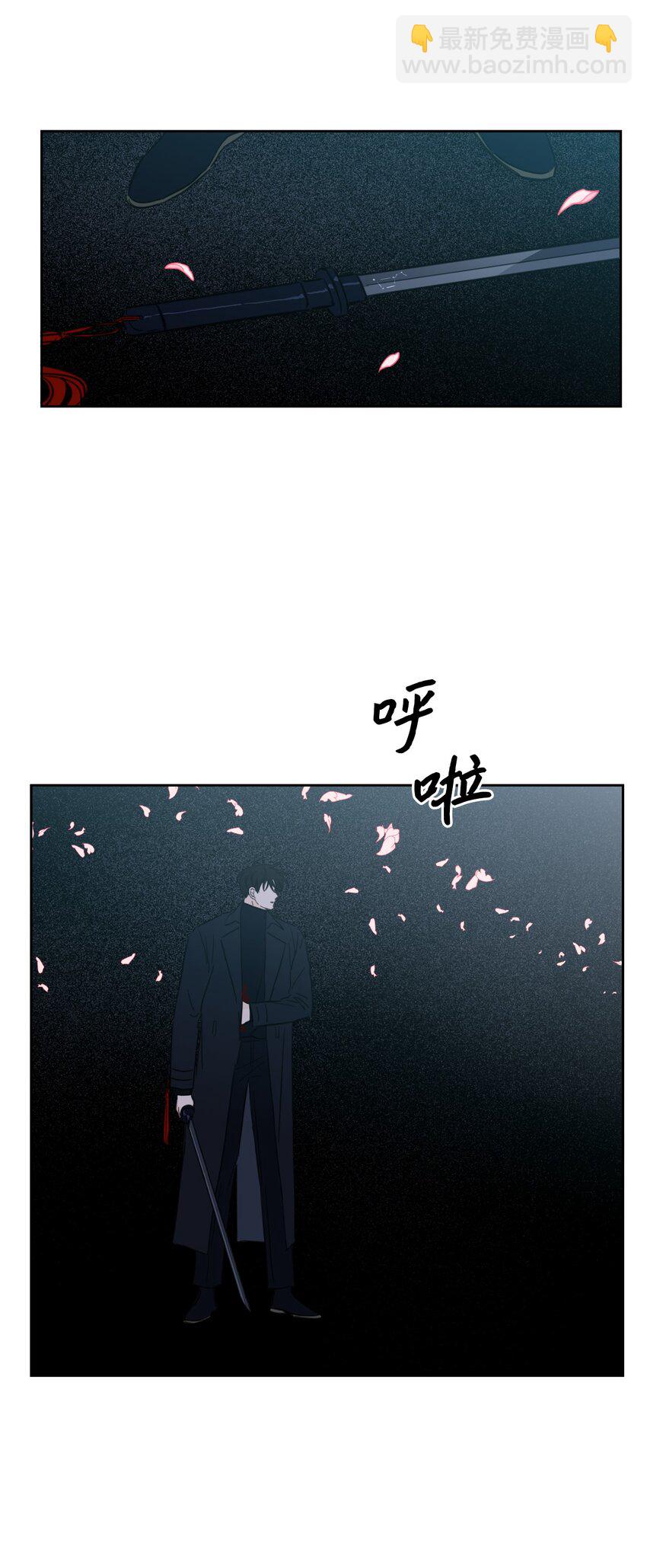 《心跳加速的合租生活》101 阴阳两隔 第45页