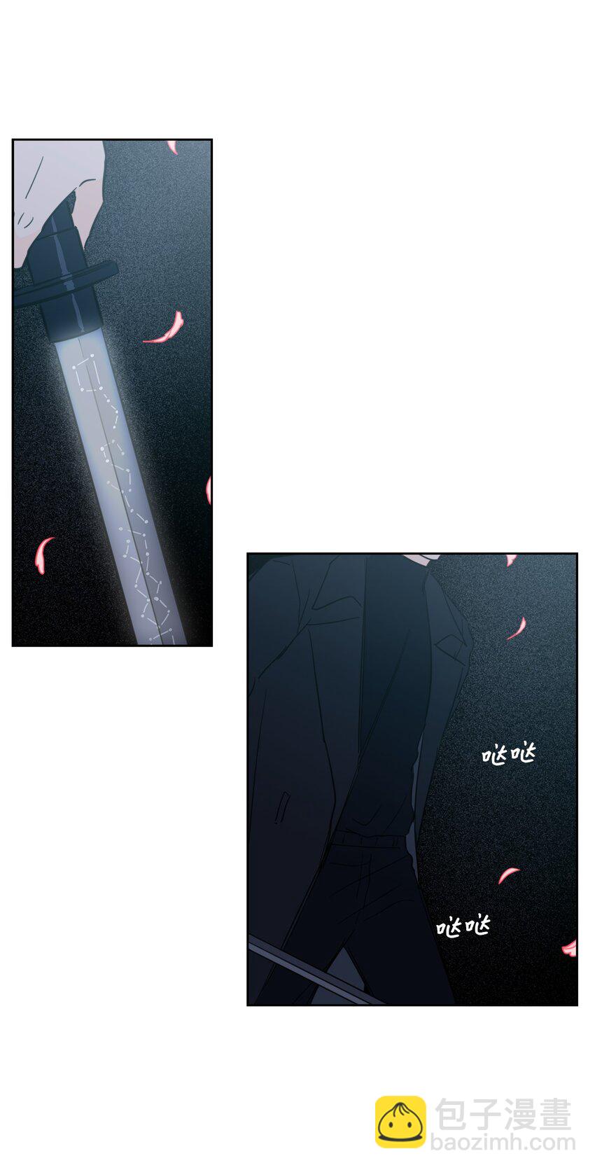 《心跳加速的合租生活》101 阴阳两隔 第47页