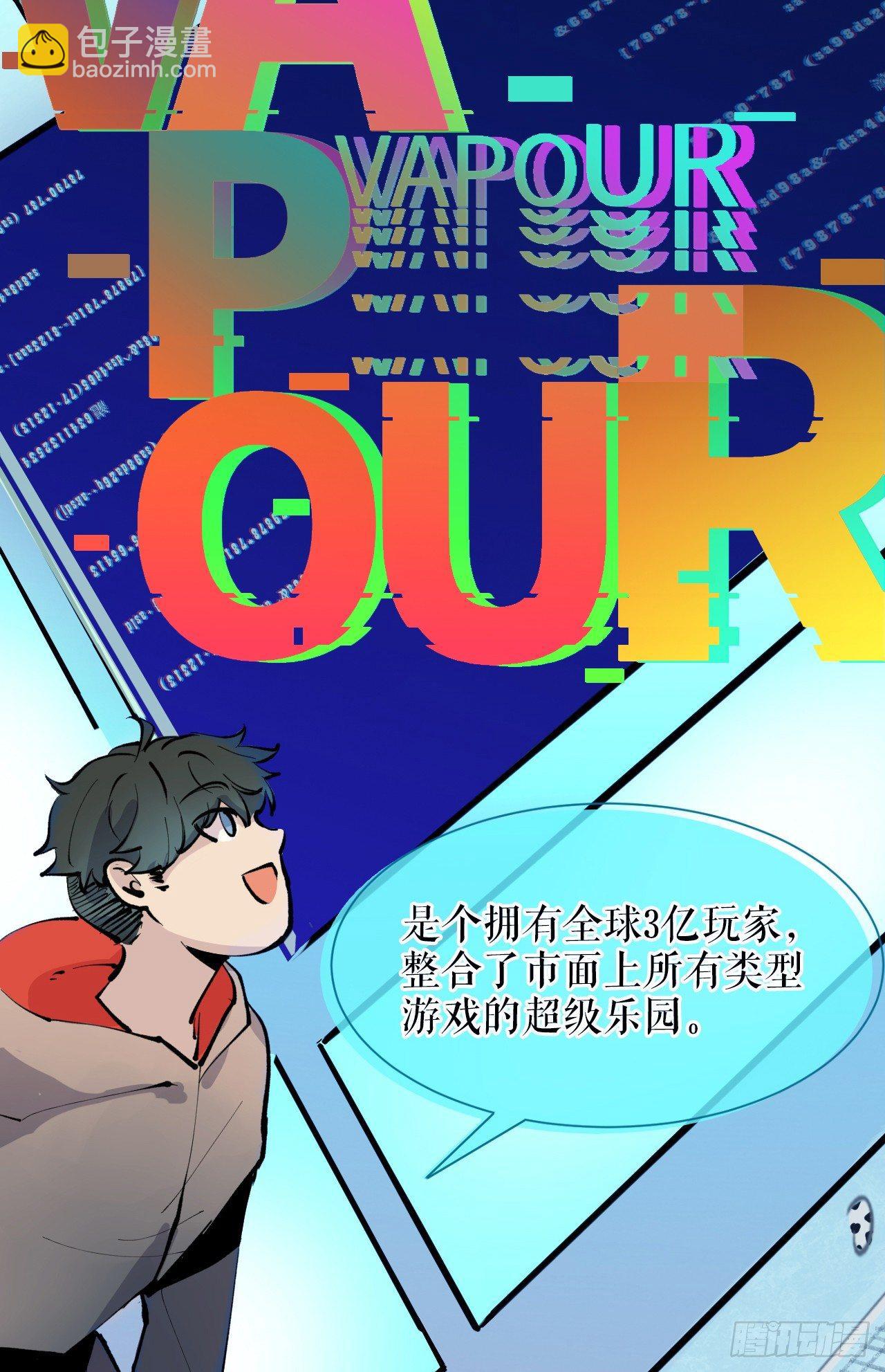 《无限氪金之神》死亡的开端 第22页
