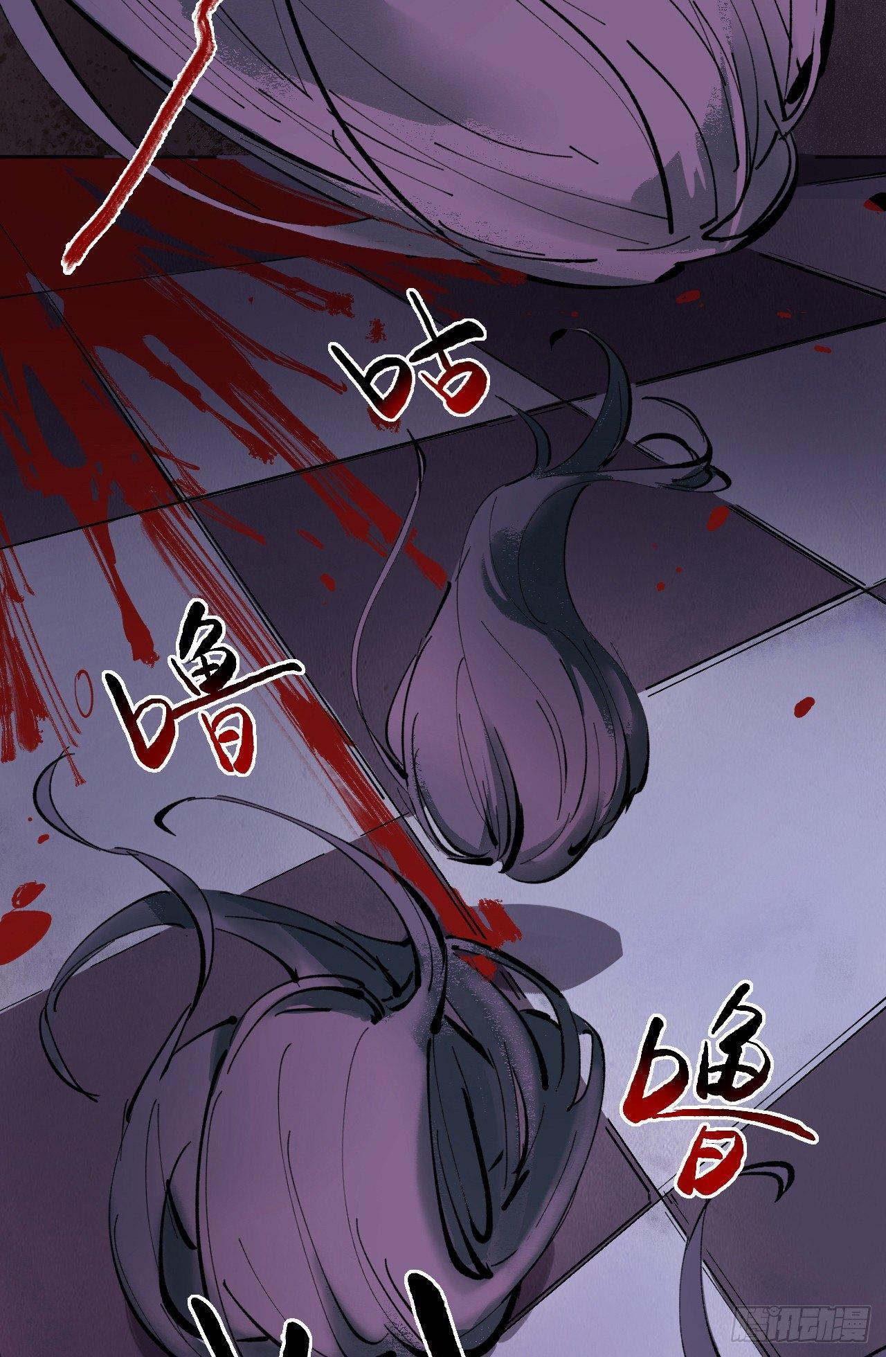 《无限氪金之神》预告 第21页