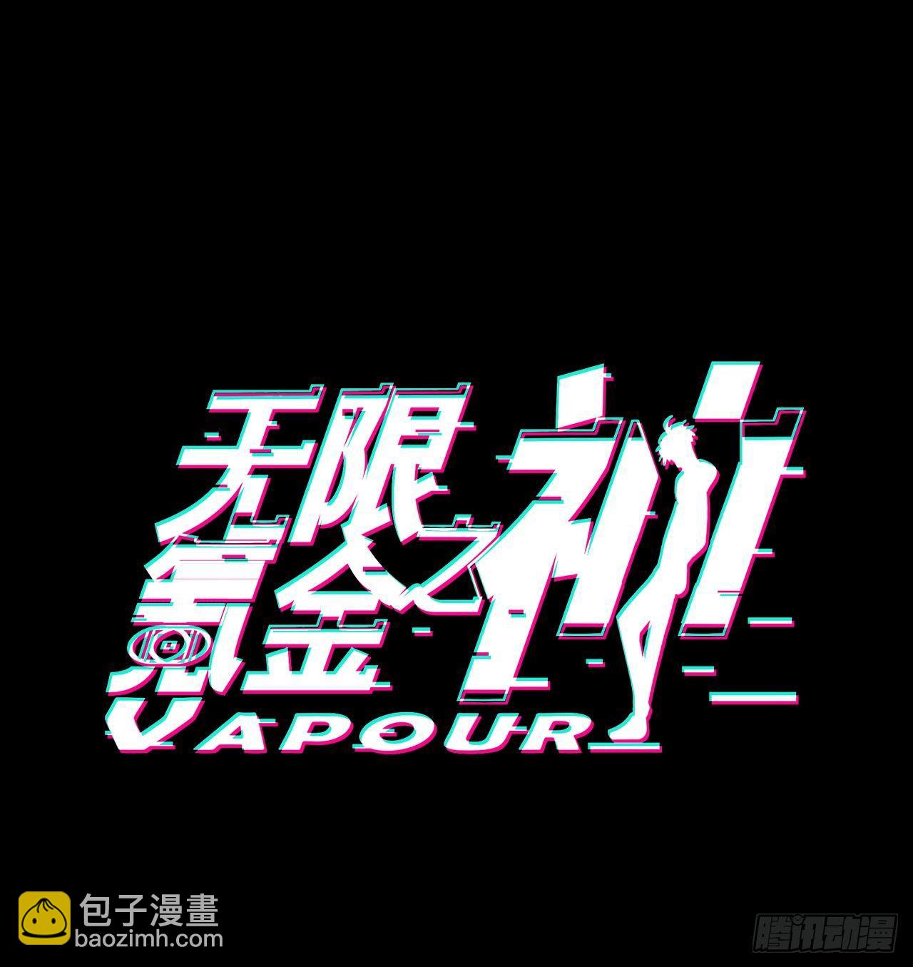 《无限氪金之神》预告 第40页
