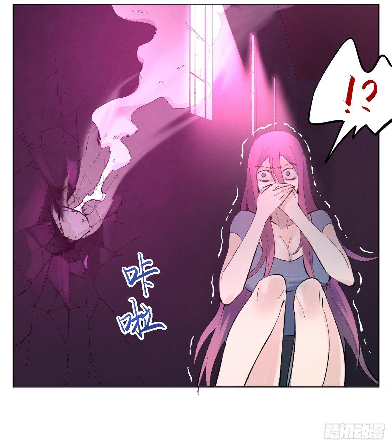 《无限氪金之神》觉醒就可以为所欲为吗？ 第11页