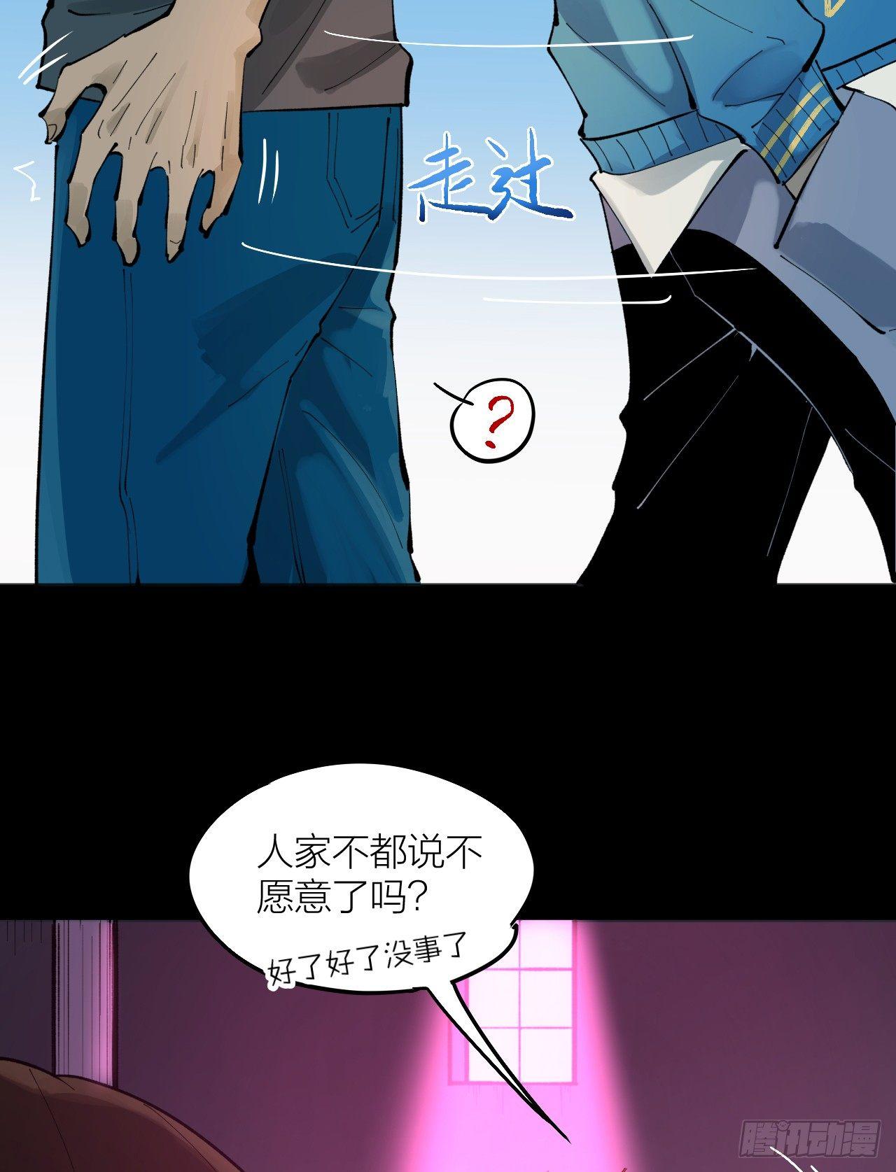 《无限氪金之神》觉醒就可以为所欲为吗？ 第18页