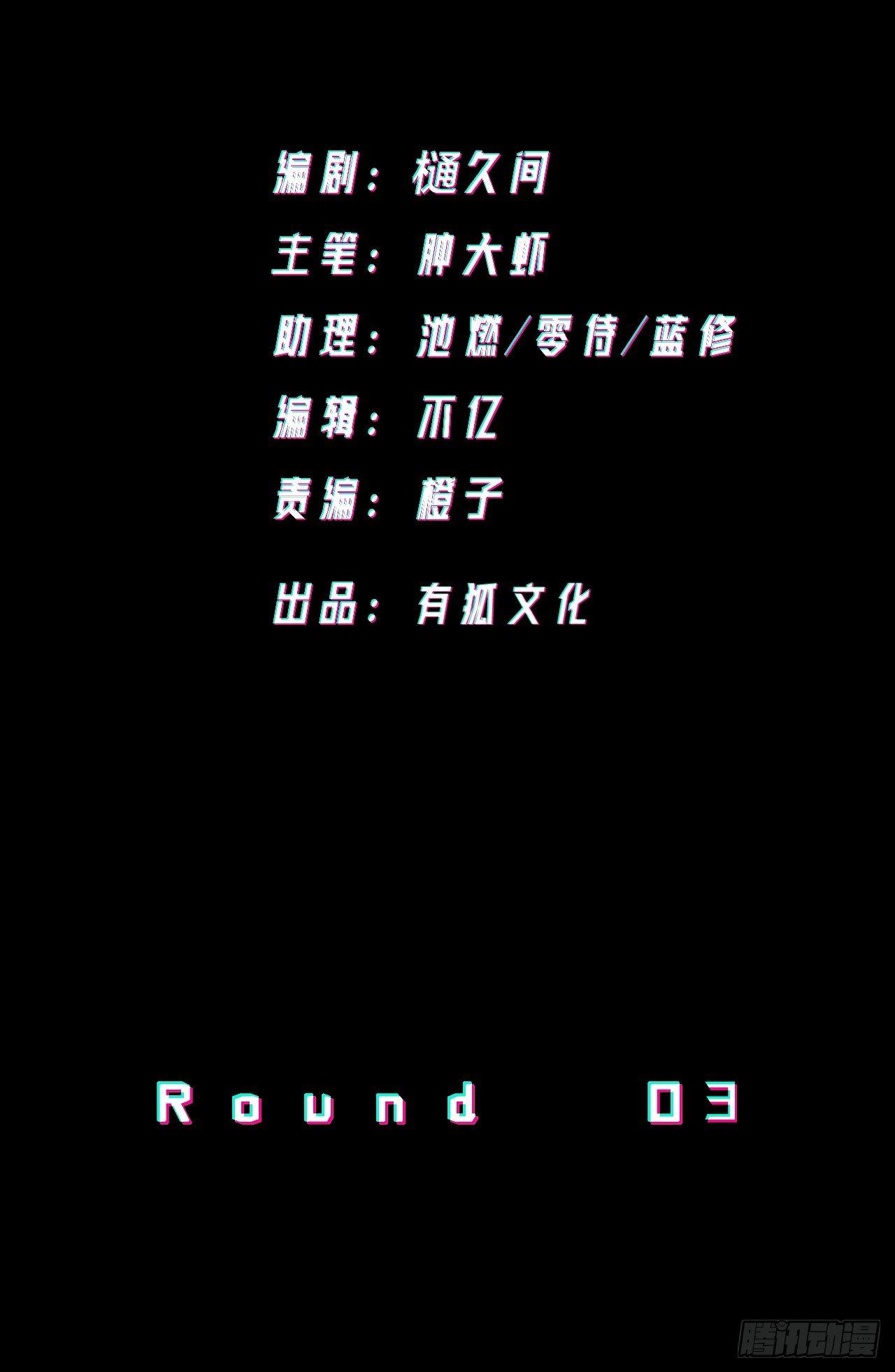 《无限氪金之神》觉醒就可以为所欲为吗？ 第2页