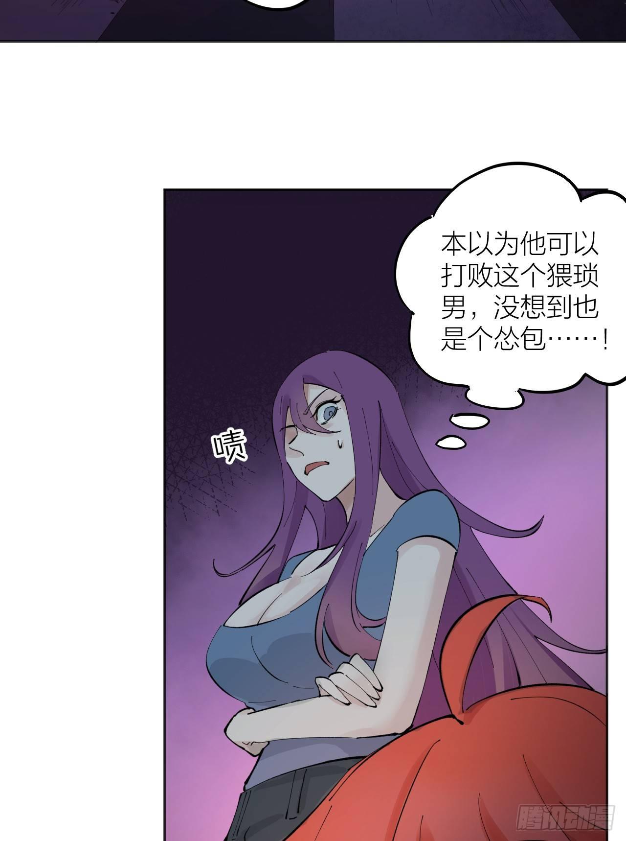 《无限氪金之神》觉醒就可以为所欲为吗？ 第32页