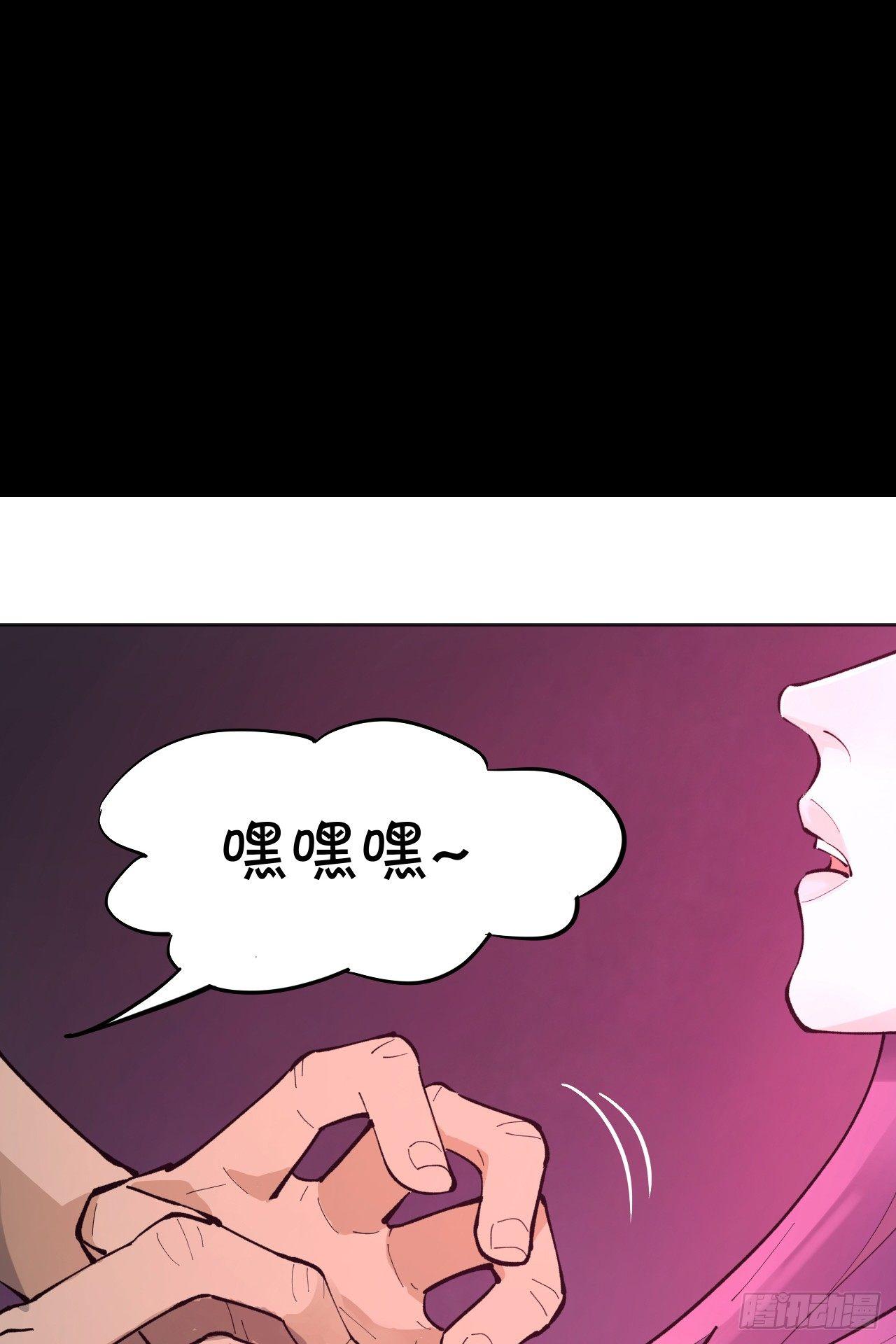 《无限氪金之神》觉醒就可以为所欲为吗？ 第3页