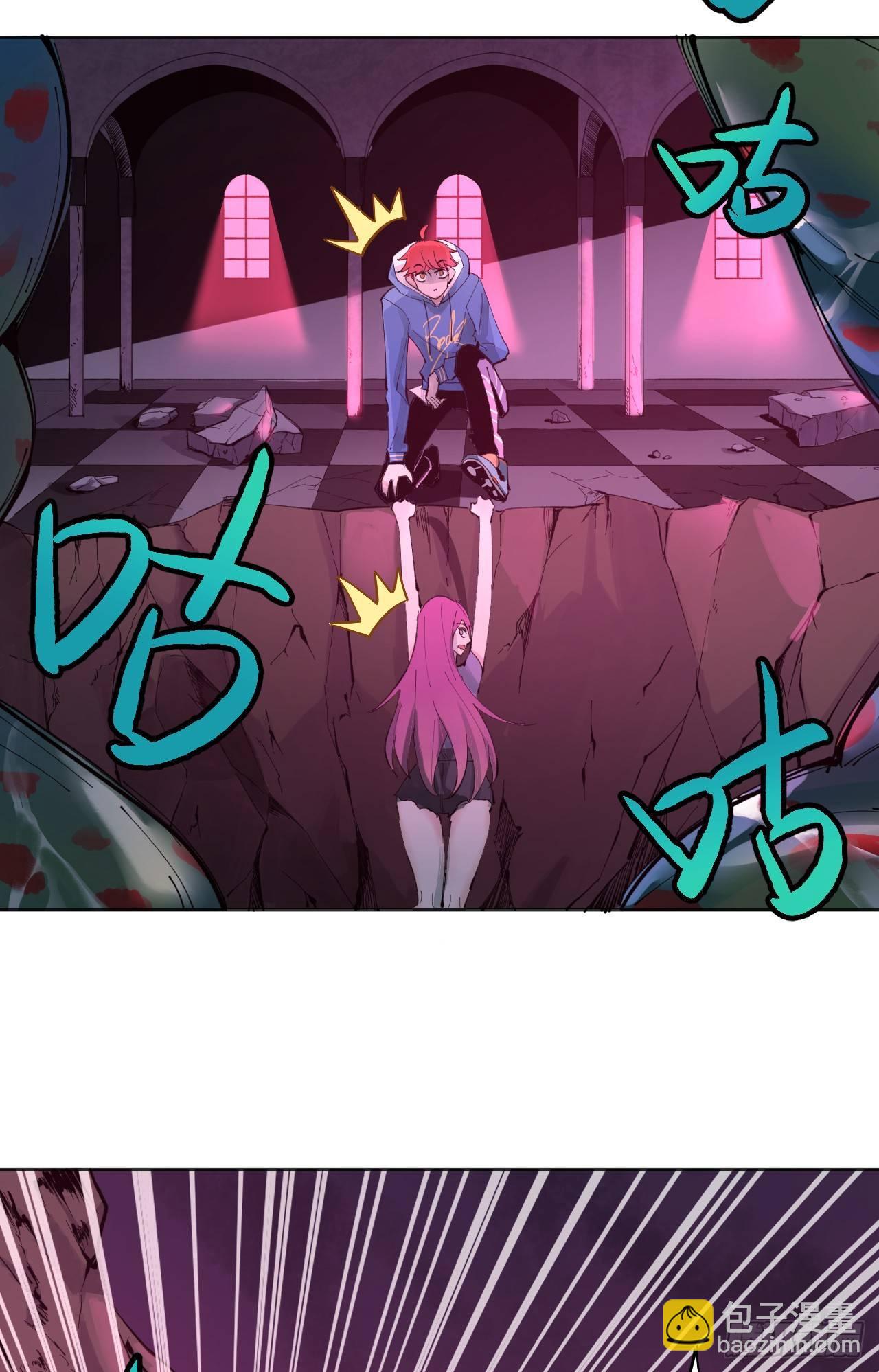 《无限氪金之神》我氪！ 第24页