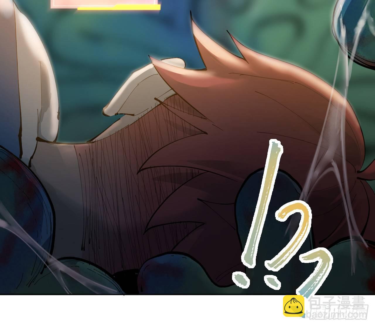 《无限氪金之神》我氪！ 第44页