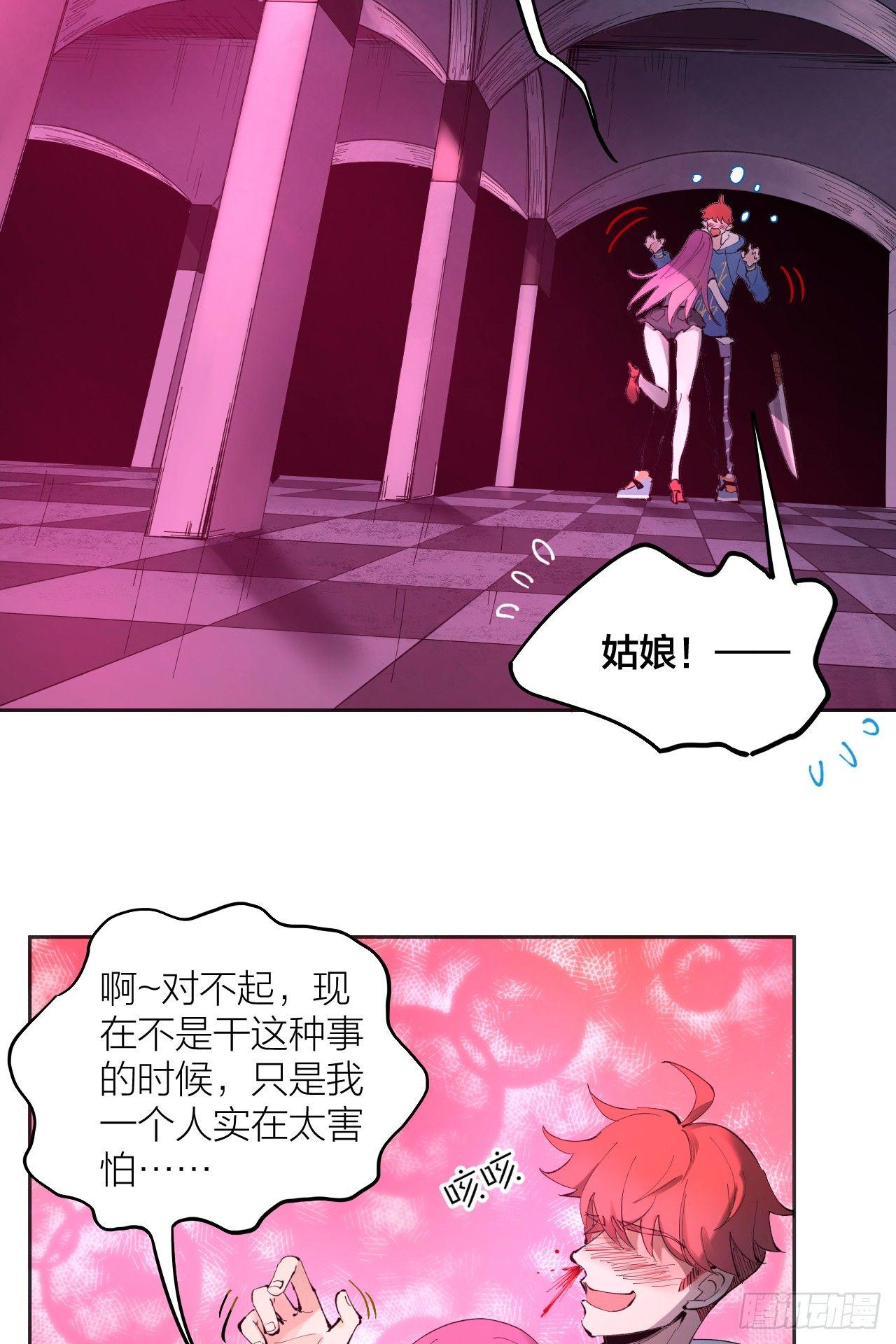 《无限氪金之神》我氪！ 第4页