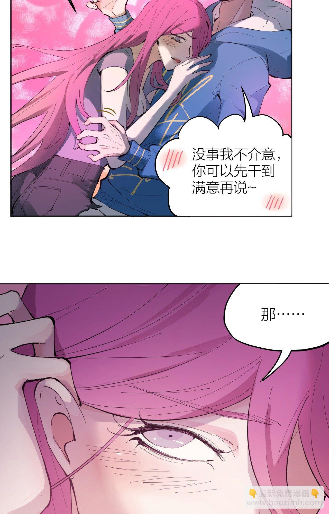 《无限氪金之神》我氪！ 第5页