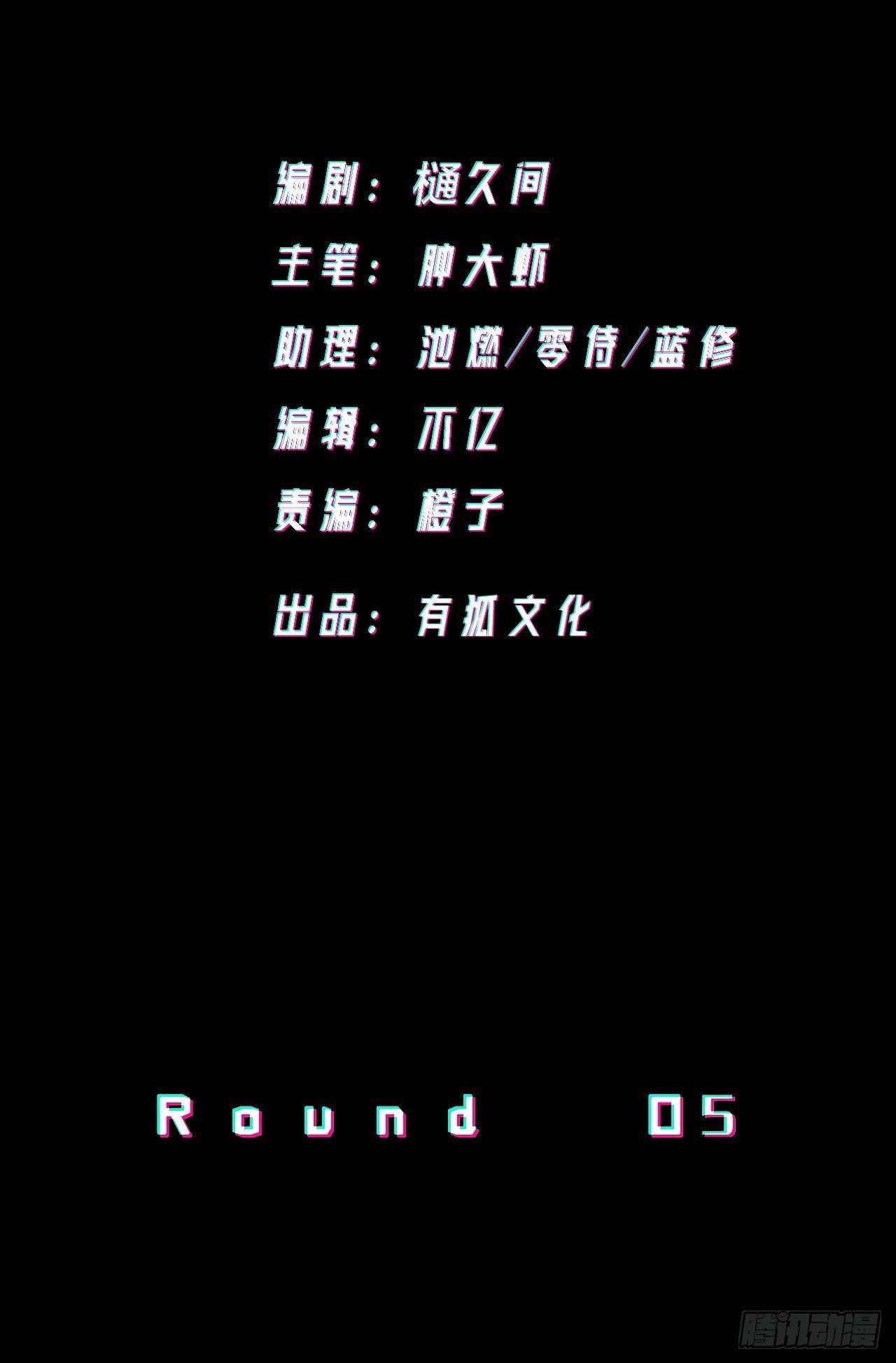 《无限氪金之神》注定你死我活 第2页
