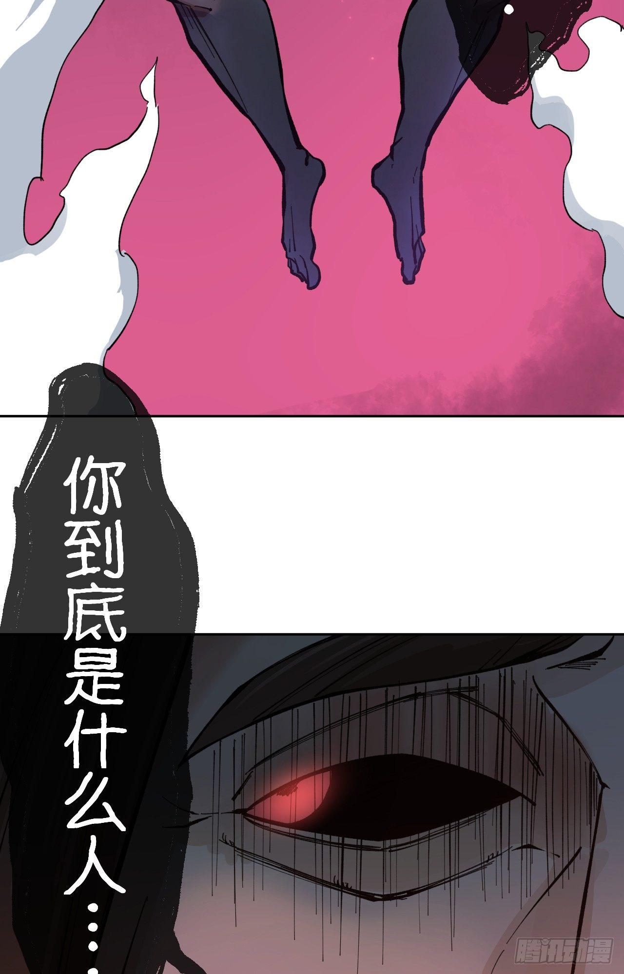 《无限氪金之神》注定你死我活 第5页
