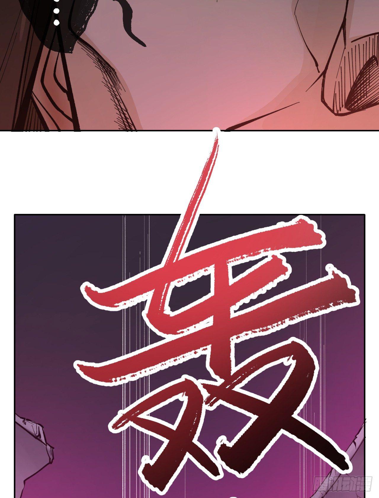 《无限氪金之神》注定你死我活 第6页