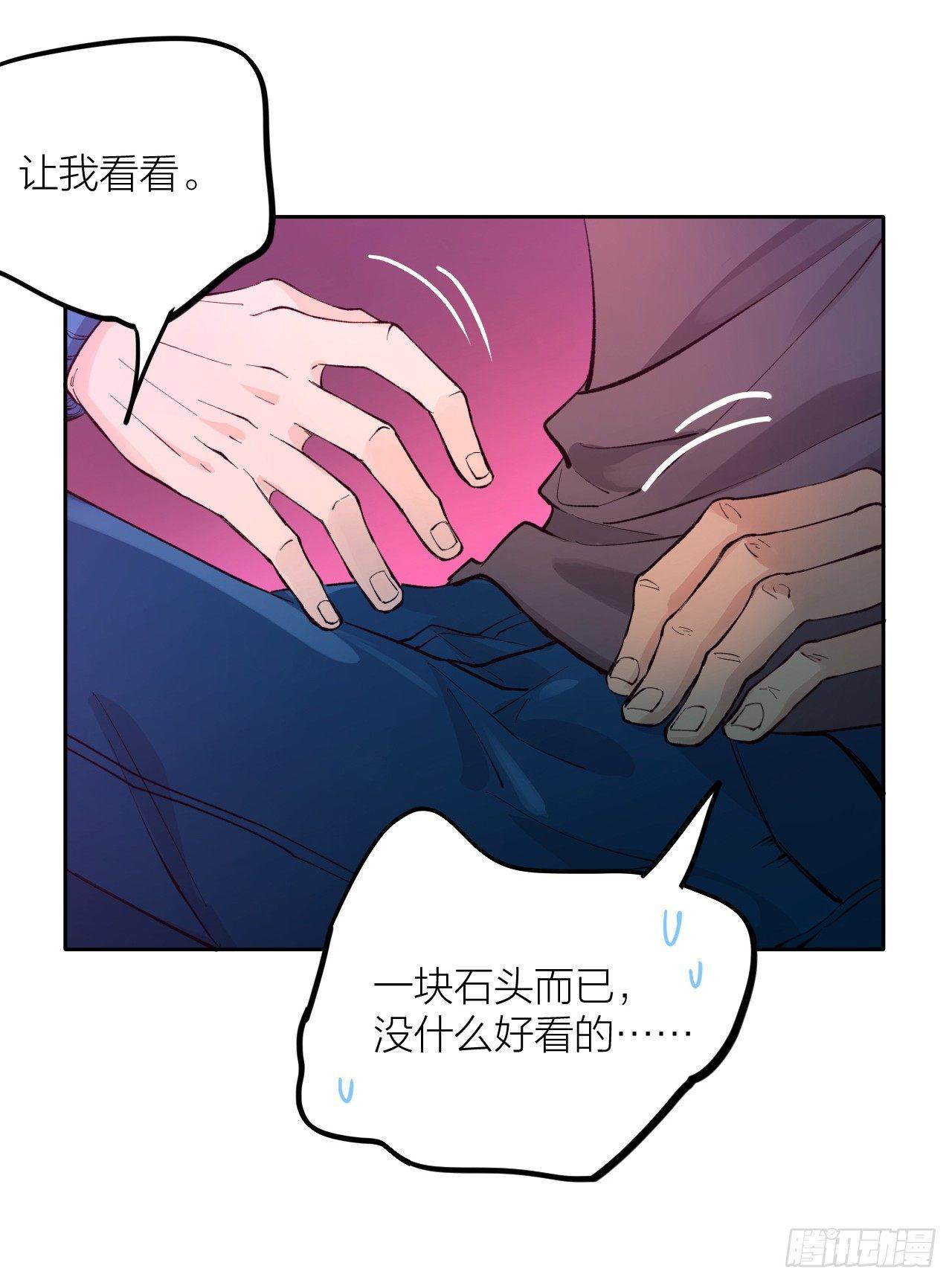 《无限氪金之神》源代码 第10页