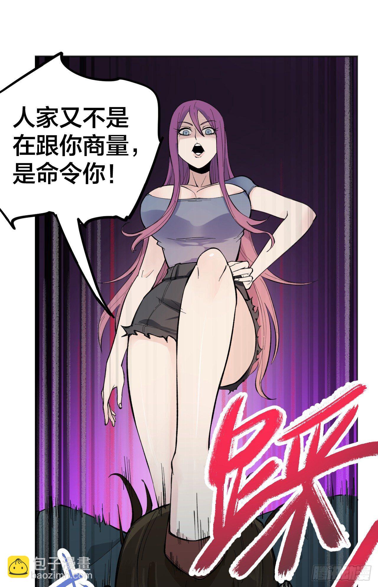 《无限氪金之神》源代码 第11页