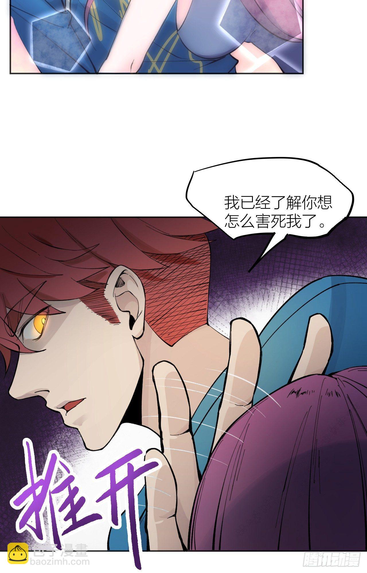 《无限氪金之神》源代码 第13页