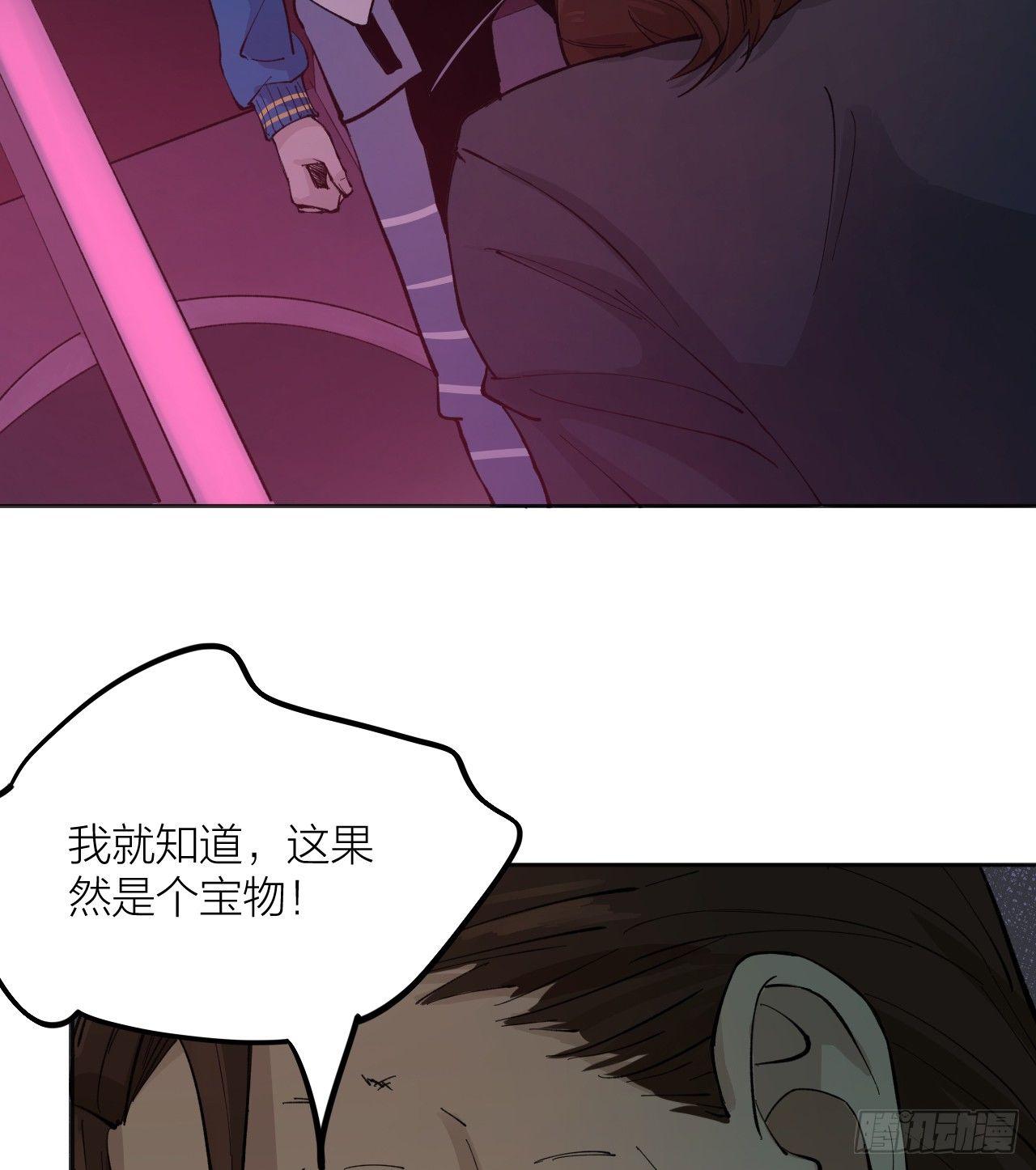 《无限氪金之神》源代码 第16页
