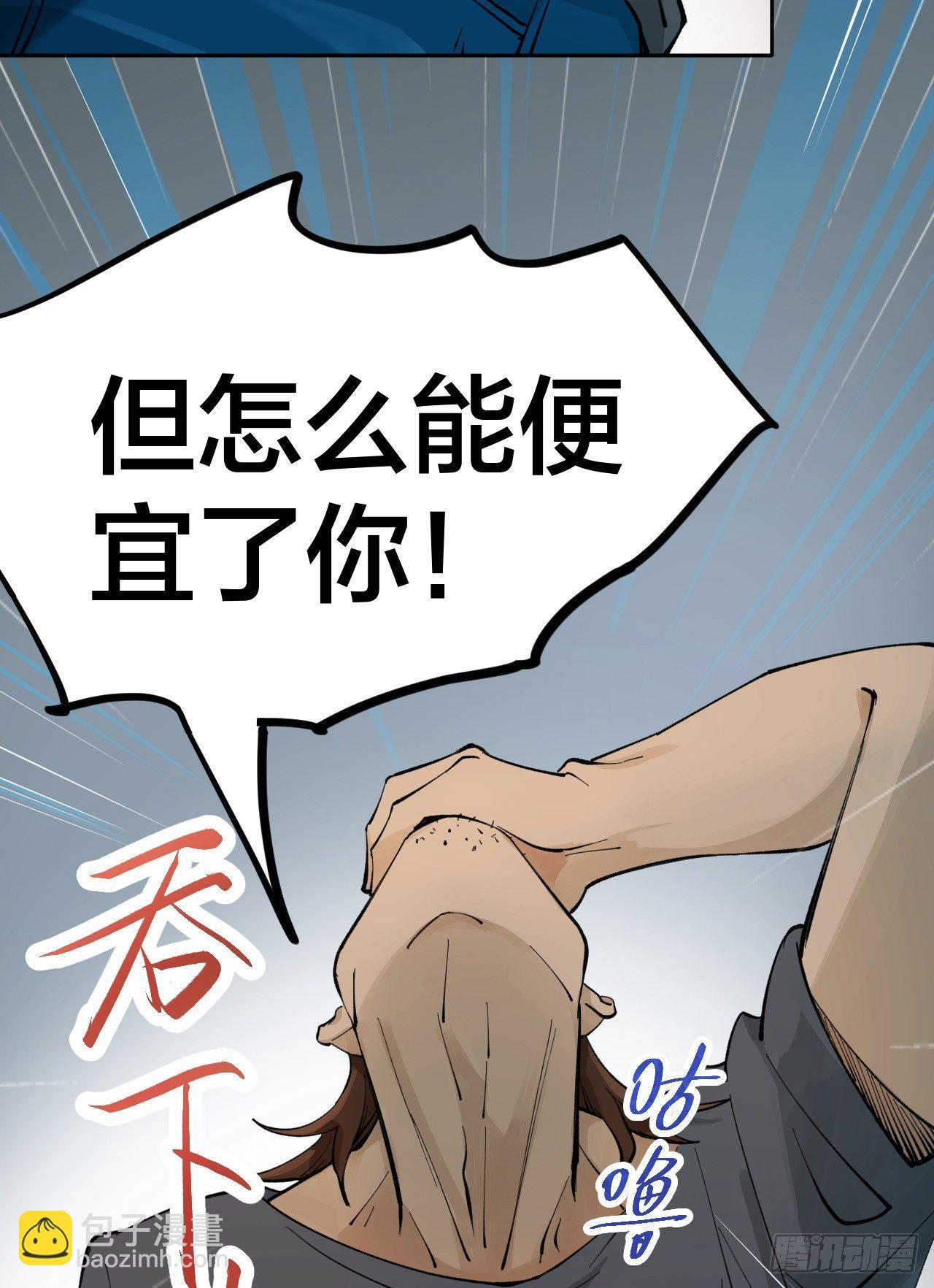 《无限氪金之神》源代码 第18页