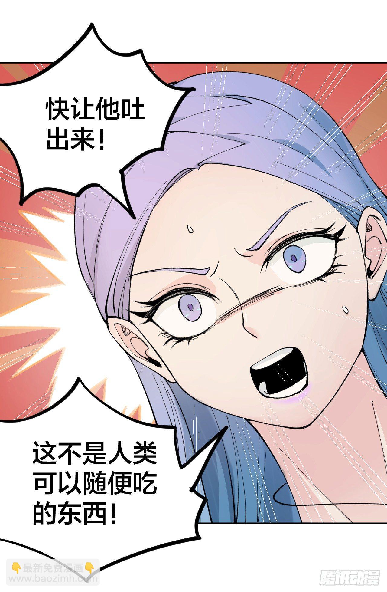 《无限氪金之神》源代码 第20页