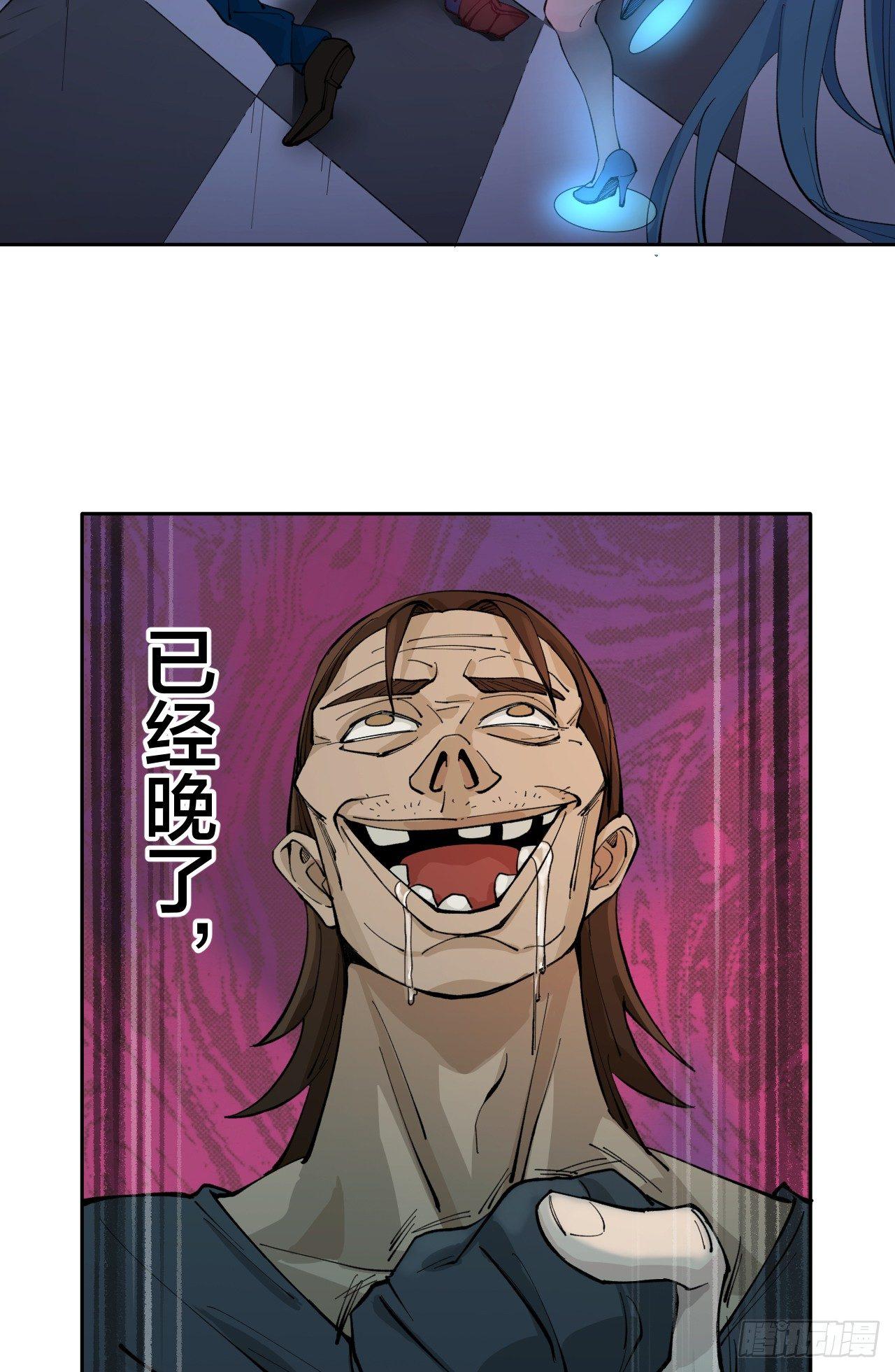 《无限氪金之神》源代码 第22页