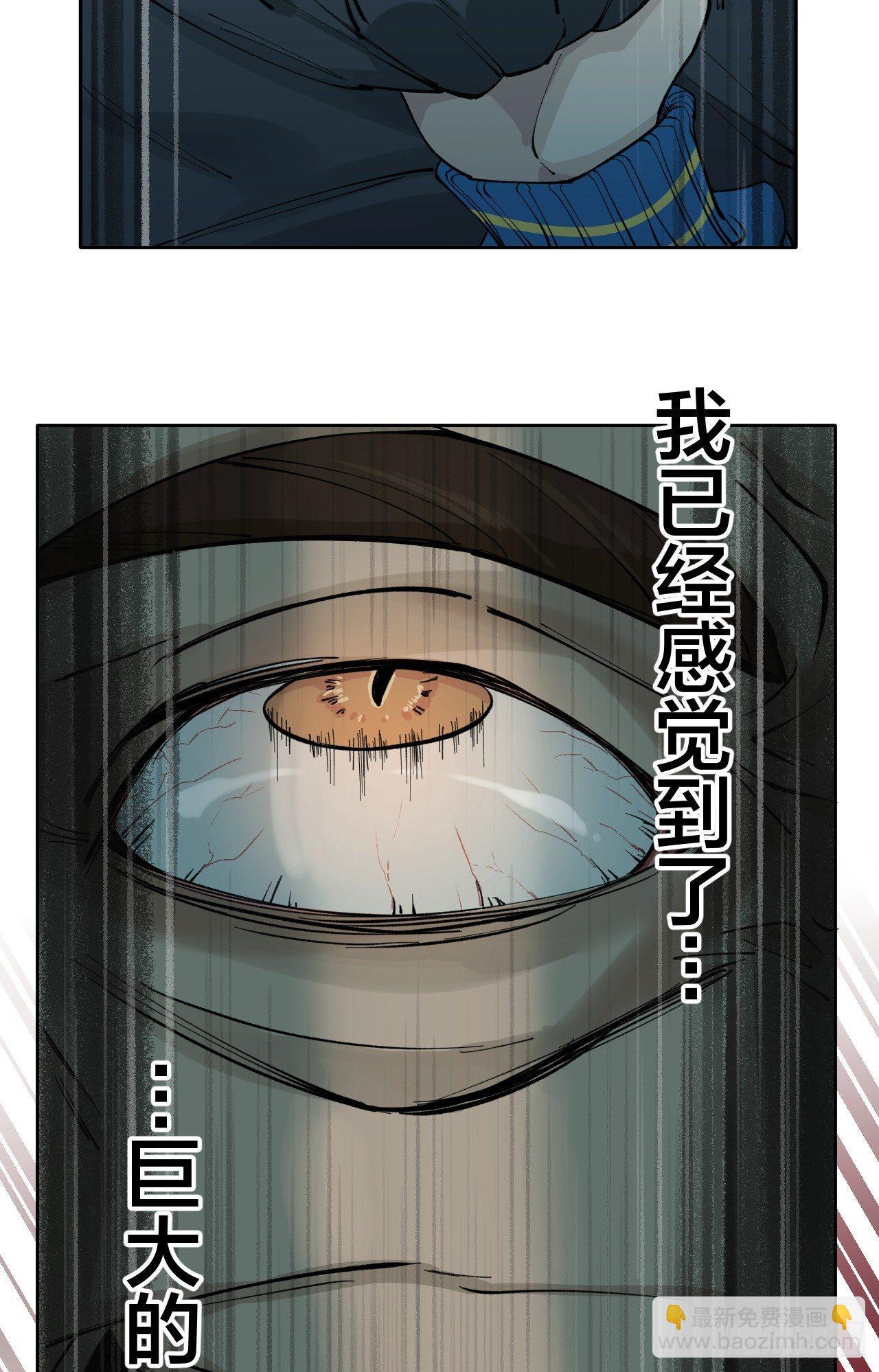 《无限氪金之神》源代码 第23页