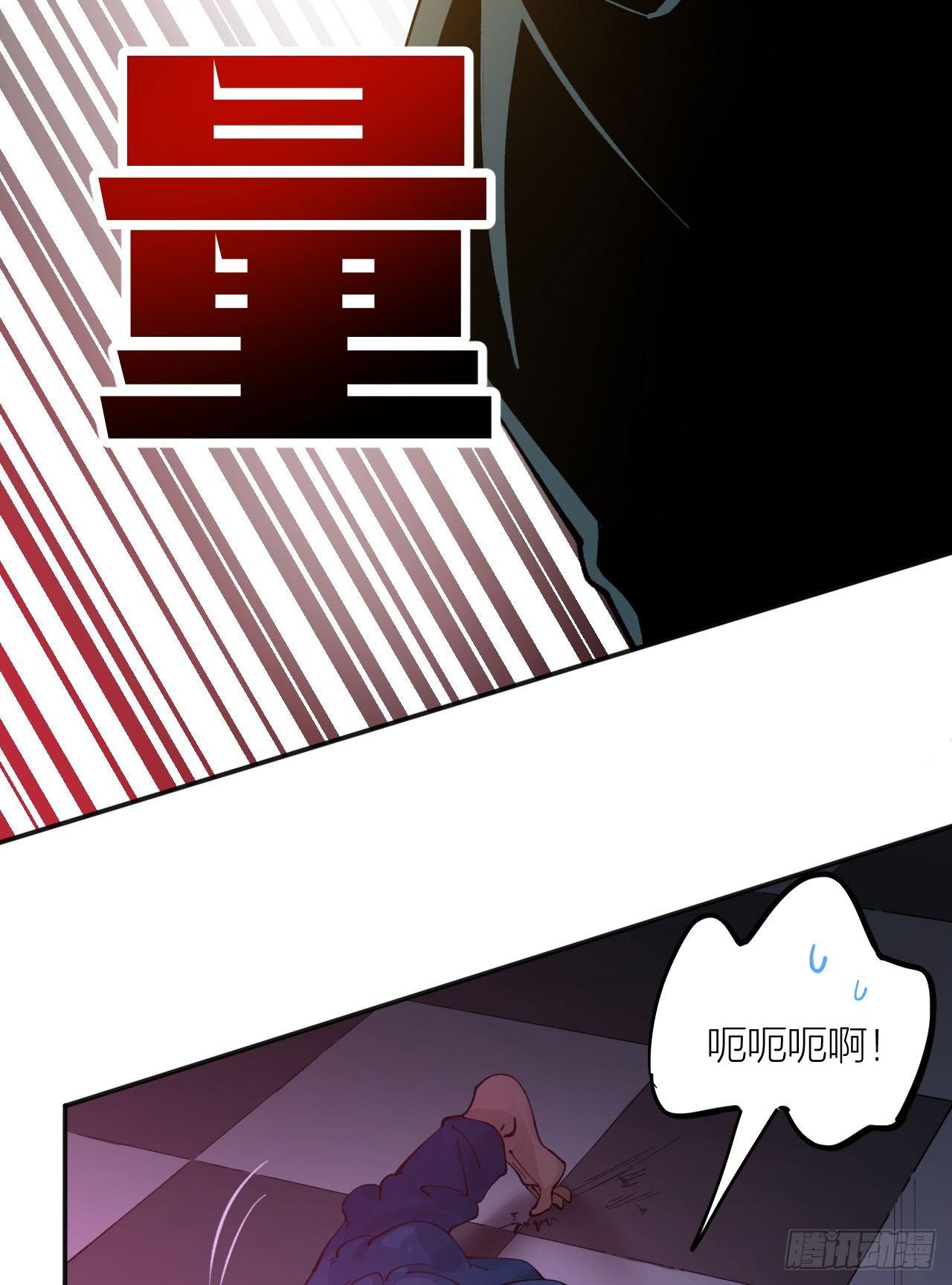 《无限氪金之神》源代码 第25页