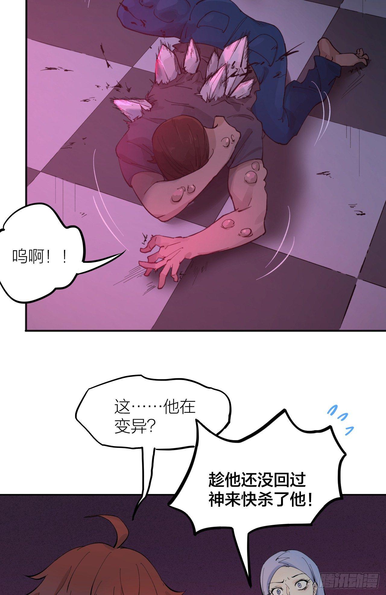 《无限氪金之神》源代码 第26页