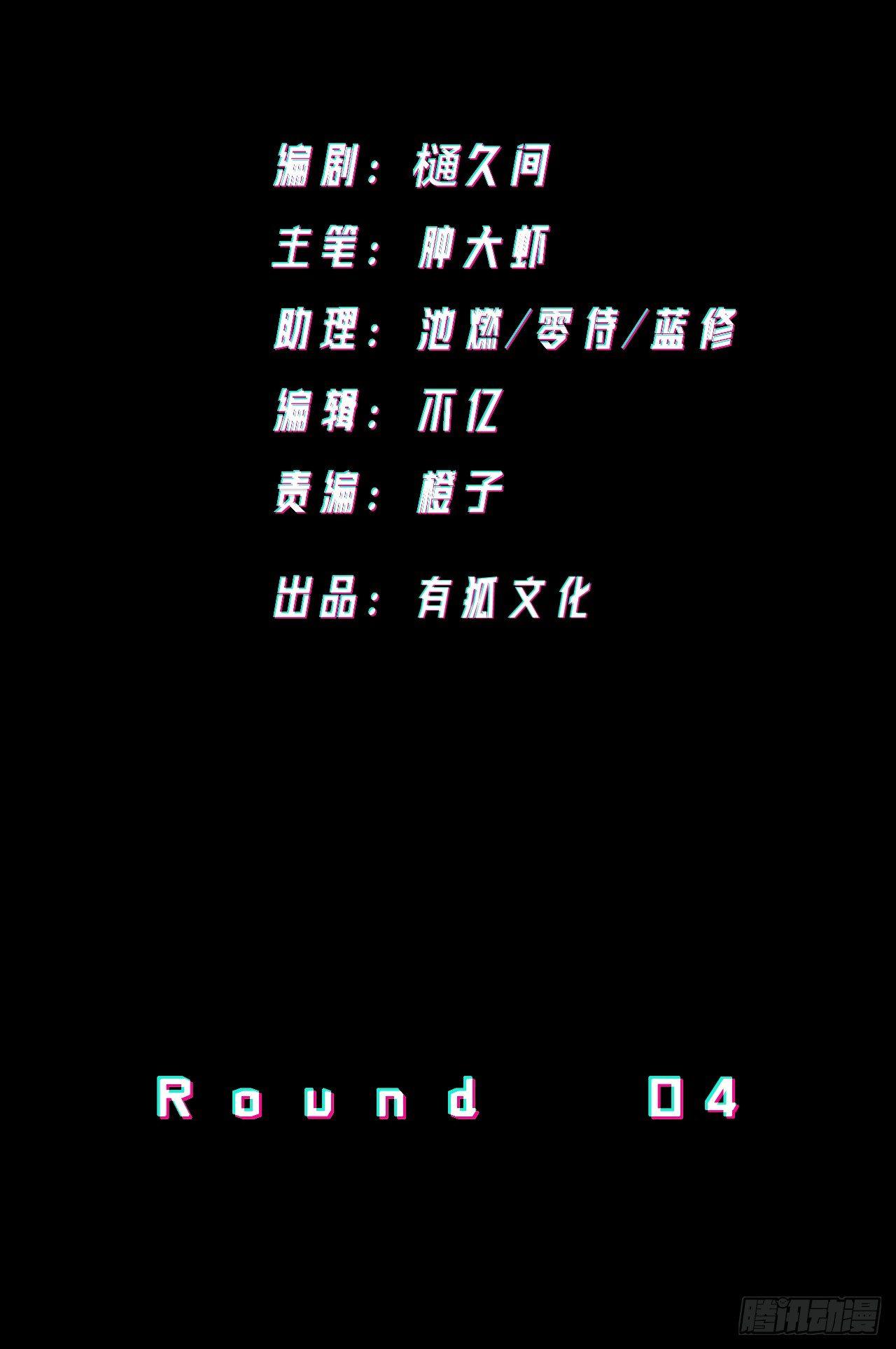 《无限氪金之神》源代码 第2页