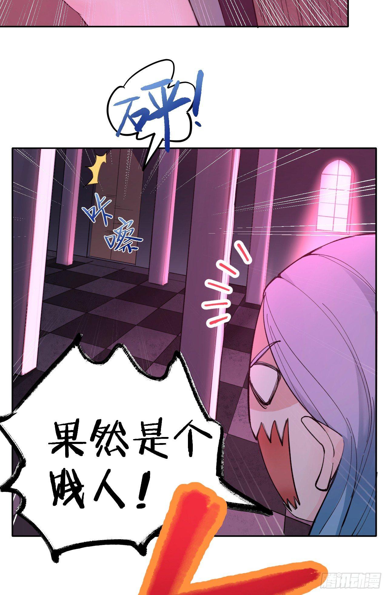 《无限氪金之神》源代码 第31页
