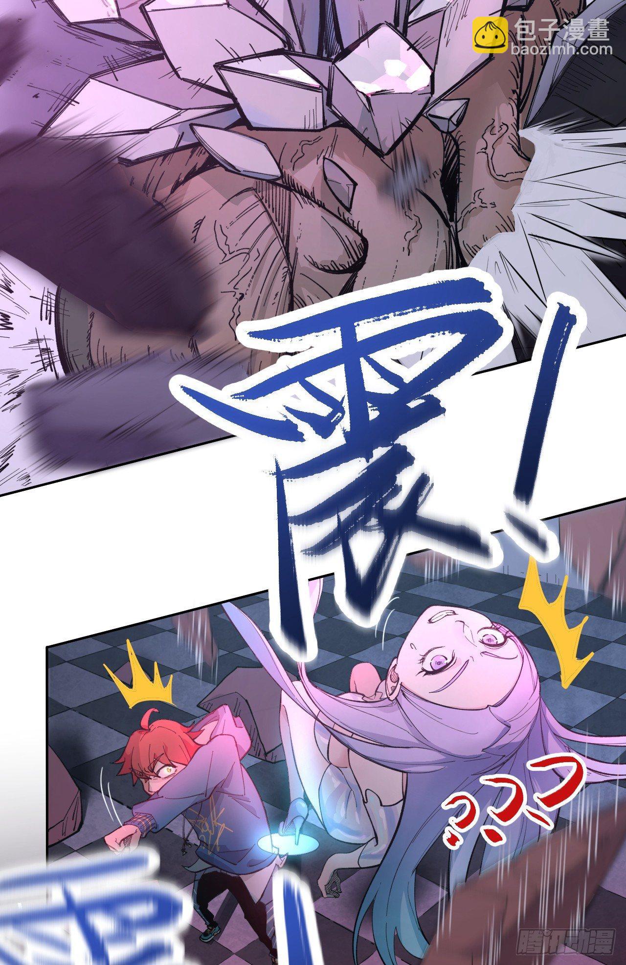 《无限氪金之神》源代码 第33页