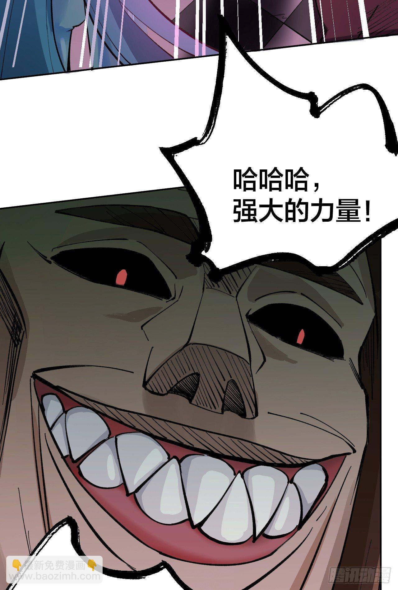 《无限氪金之神》源代码 第37页