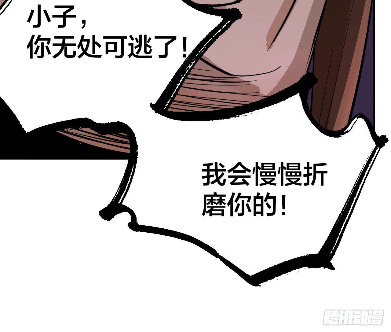 《无限氪金之神》源代码 第38页