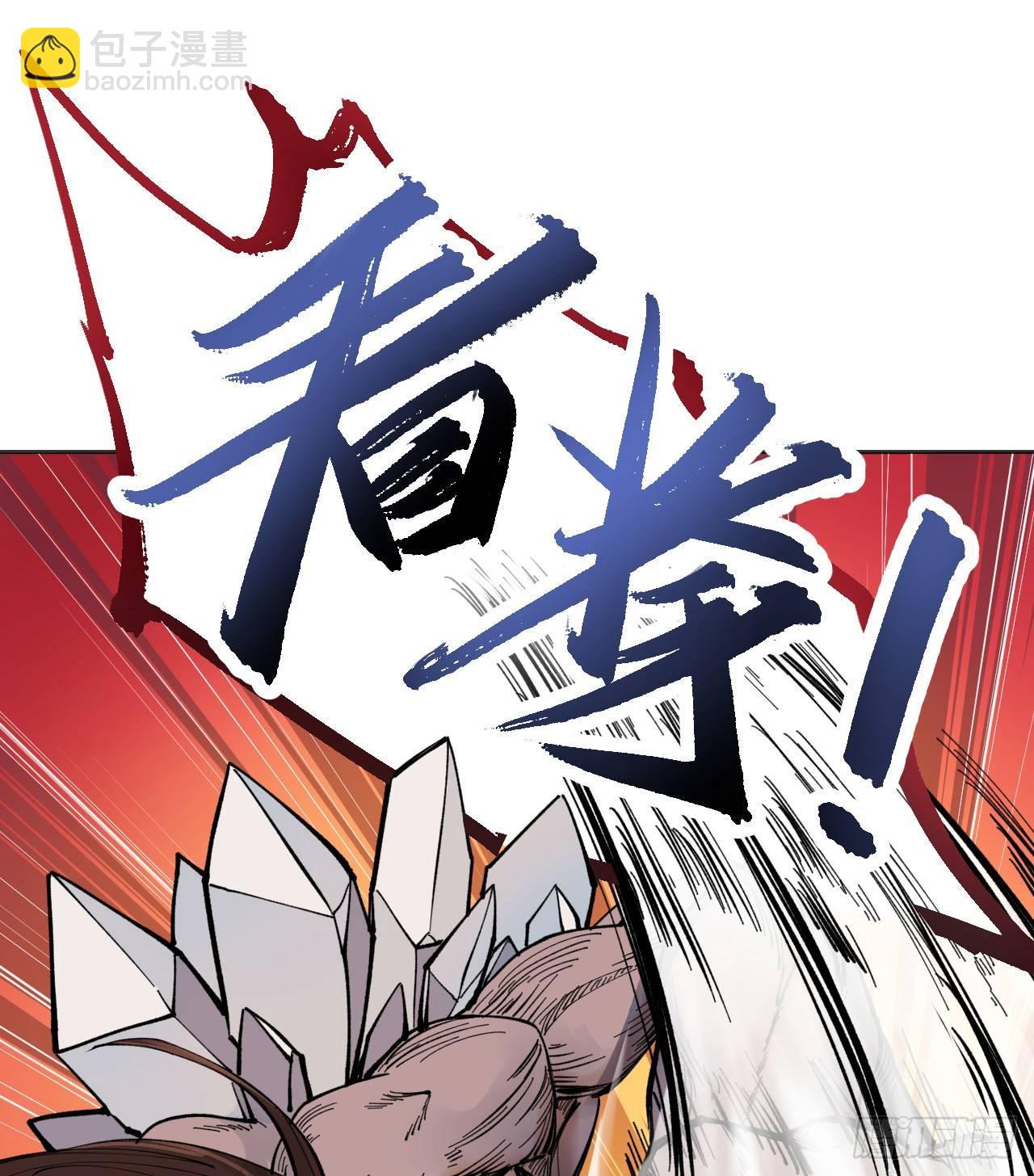 《无限氪金之神》源代码 第39页
