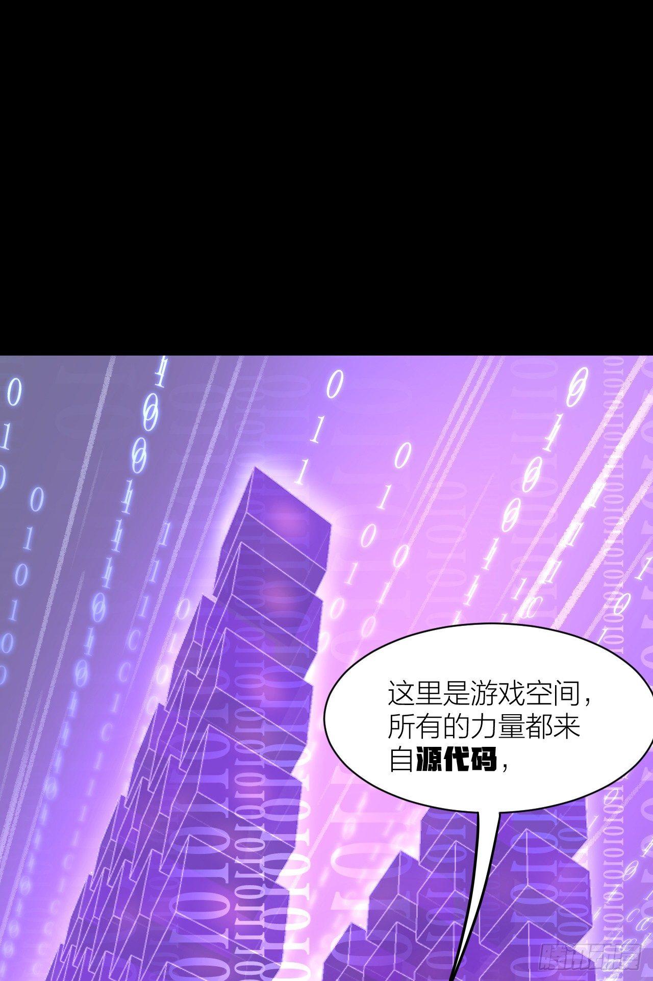《无限氪金之神》源代码 第3页