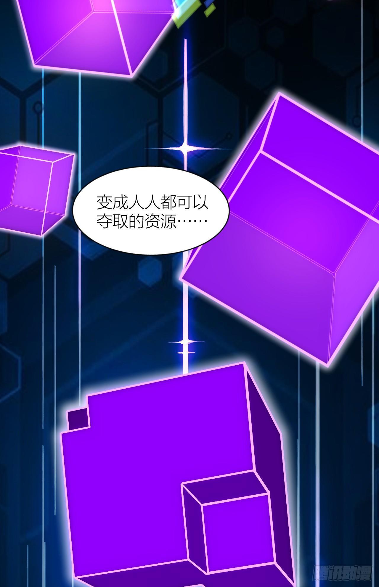 《无限氪金之神》源代码 第6页