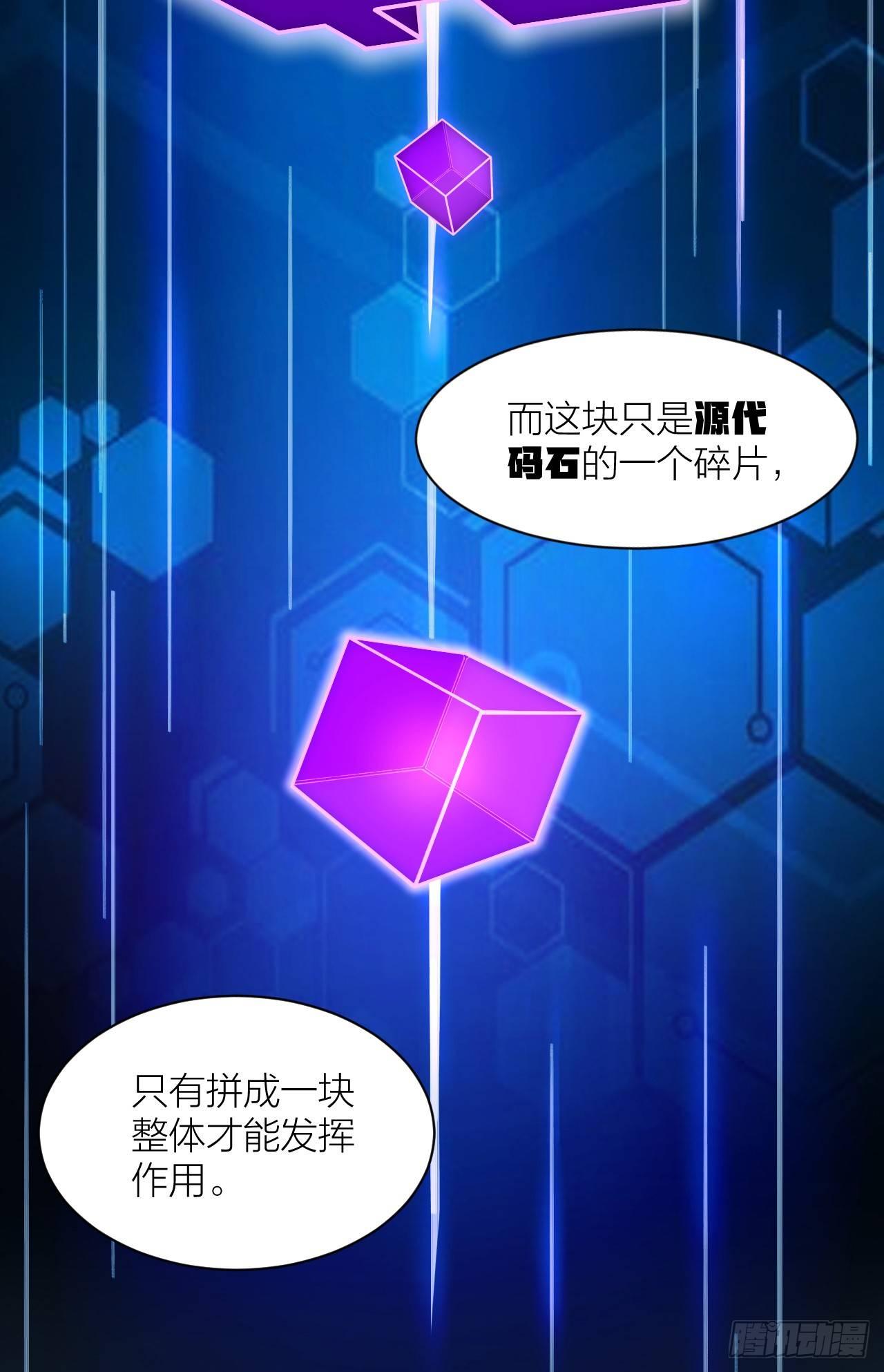 《无限氪金之神》源代码 第7页