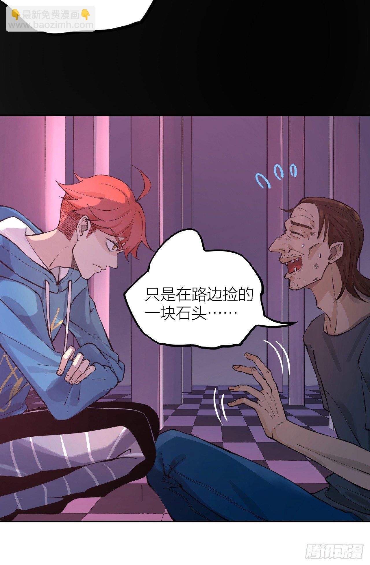 《无限氪金之神》源代码 第9页