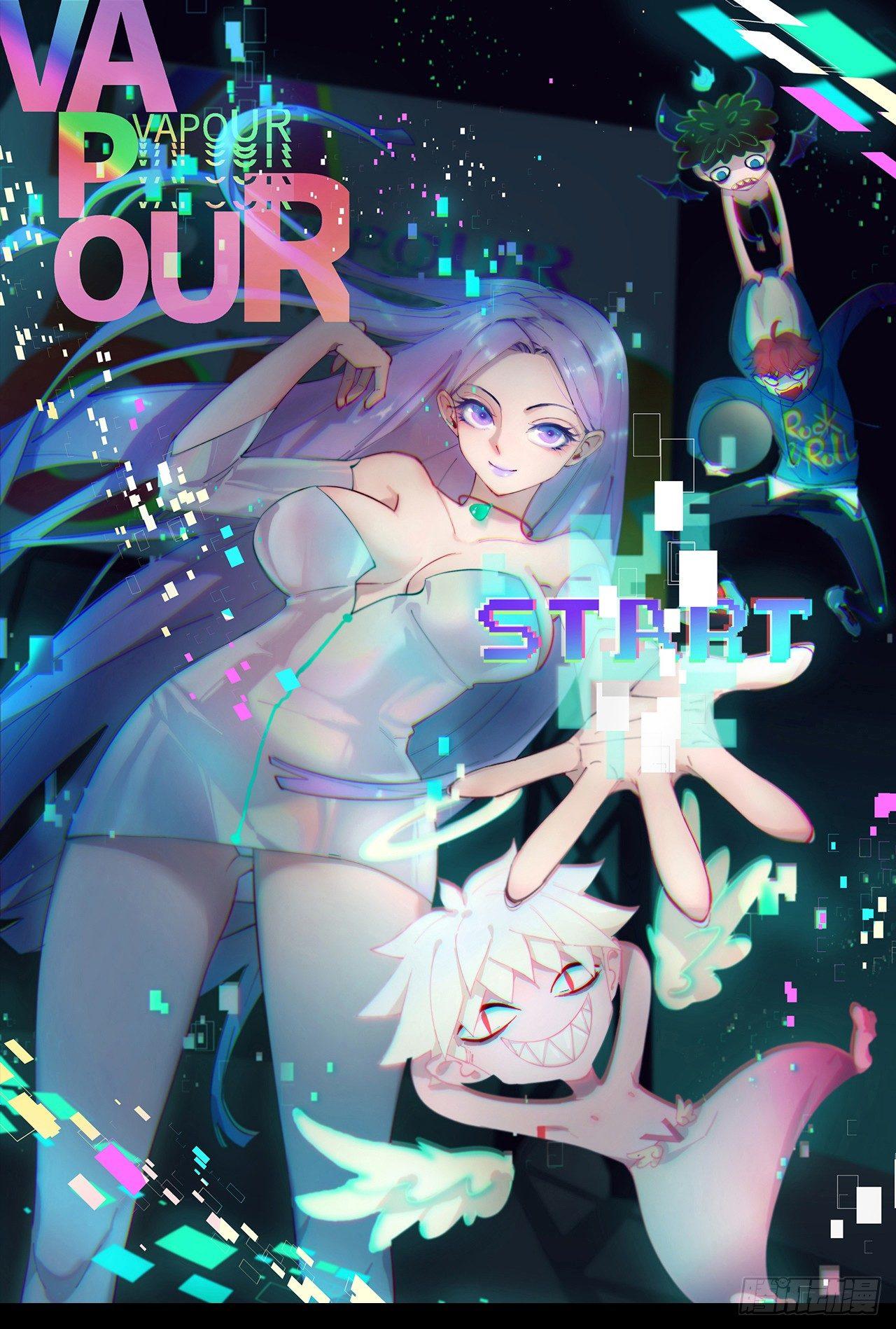 《无限氪金之神》殊途同归 第1页