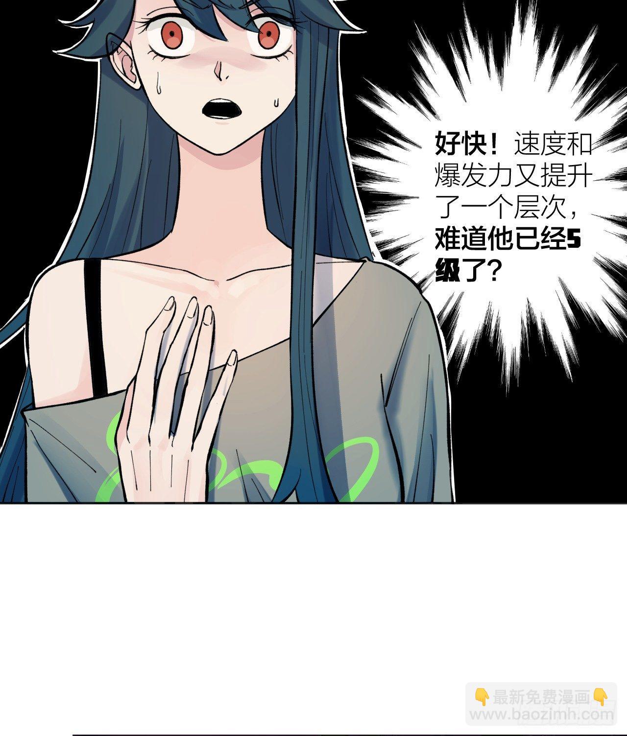 《无限氪金之神》不择手段 第8页