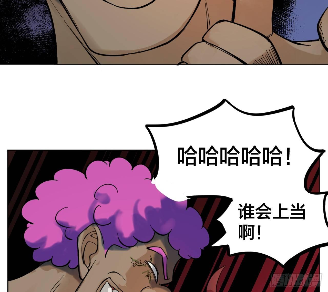 《无限氪金之神》你一下我一下 第11页