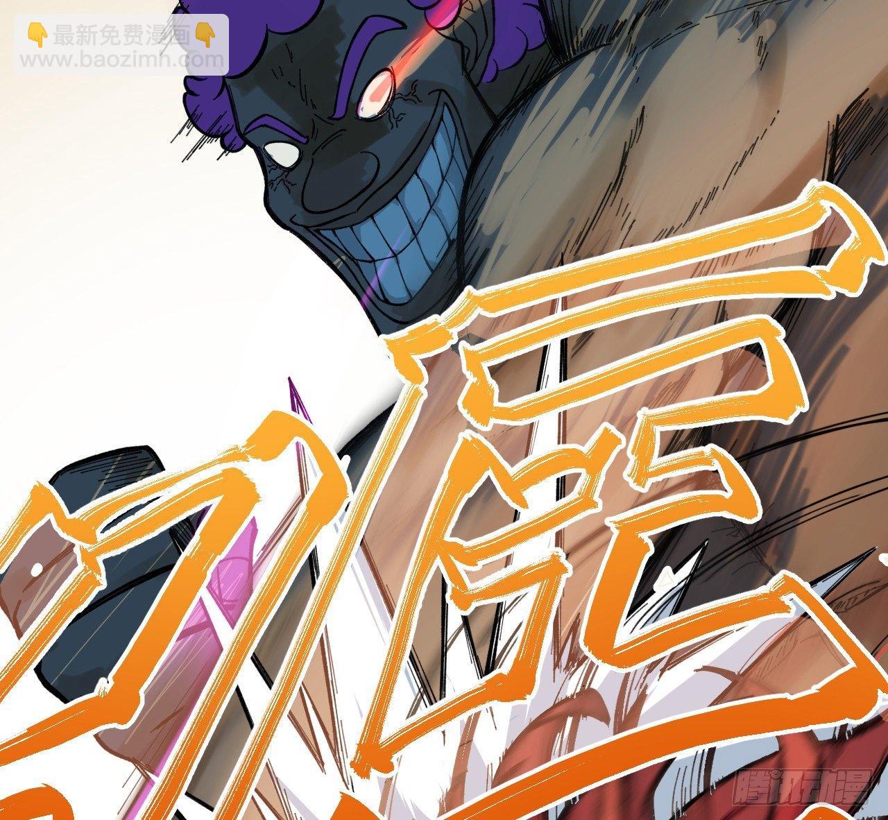 《无限氪金之神》你一下我一下 第22页
