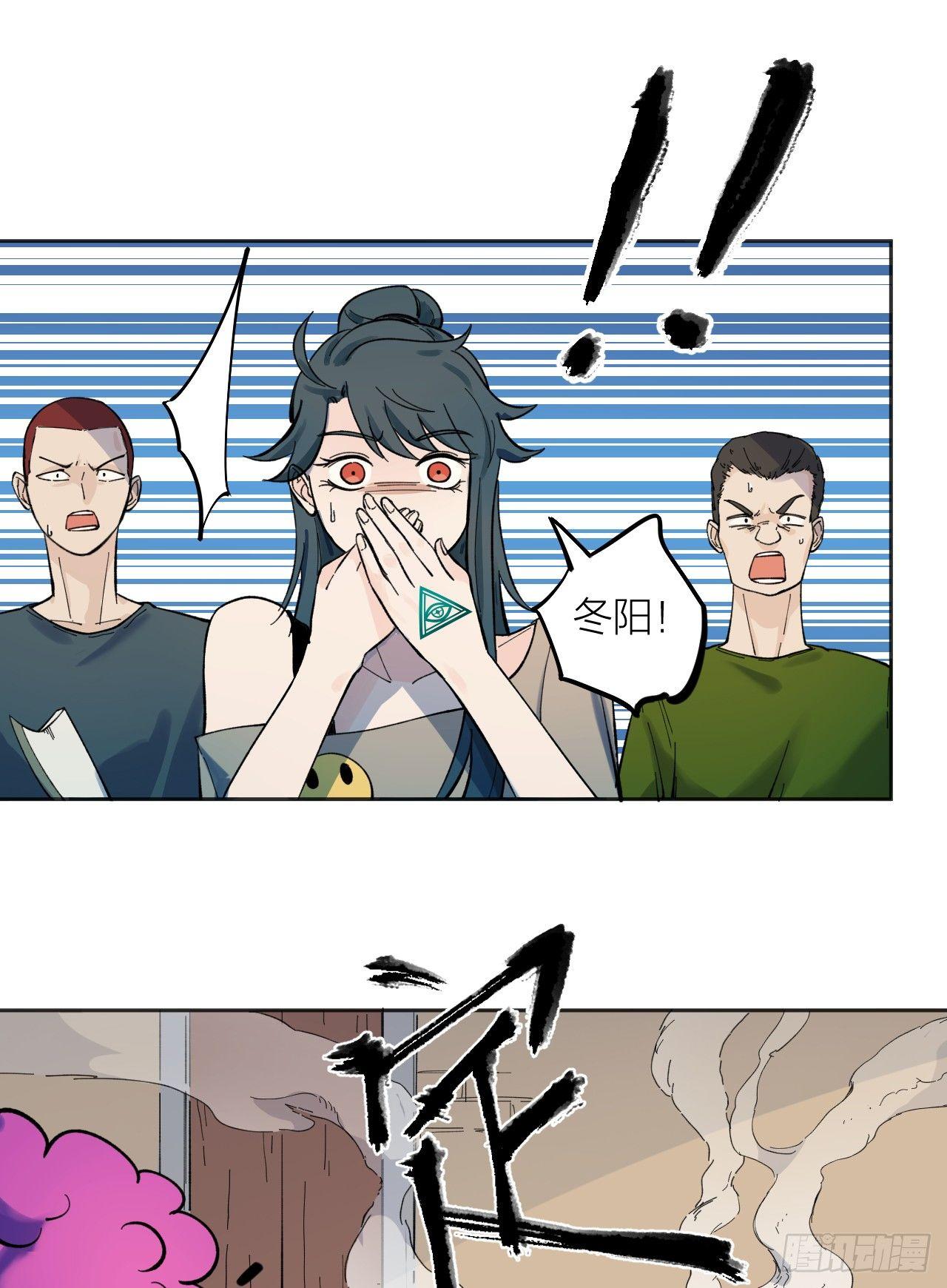 《无限氪金之神》你一下我一下 第24页