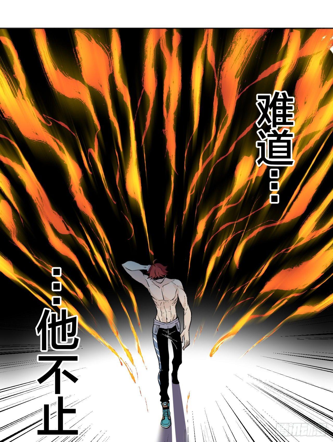 《无限氪金之神》你一下我一下 第28页