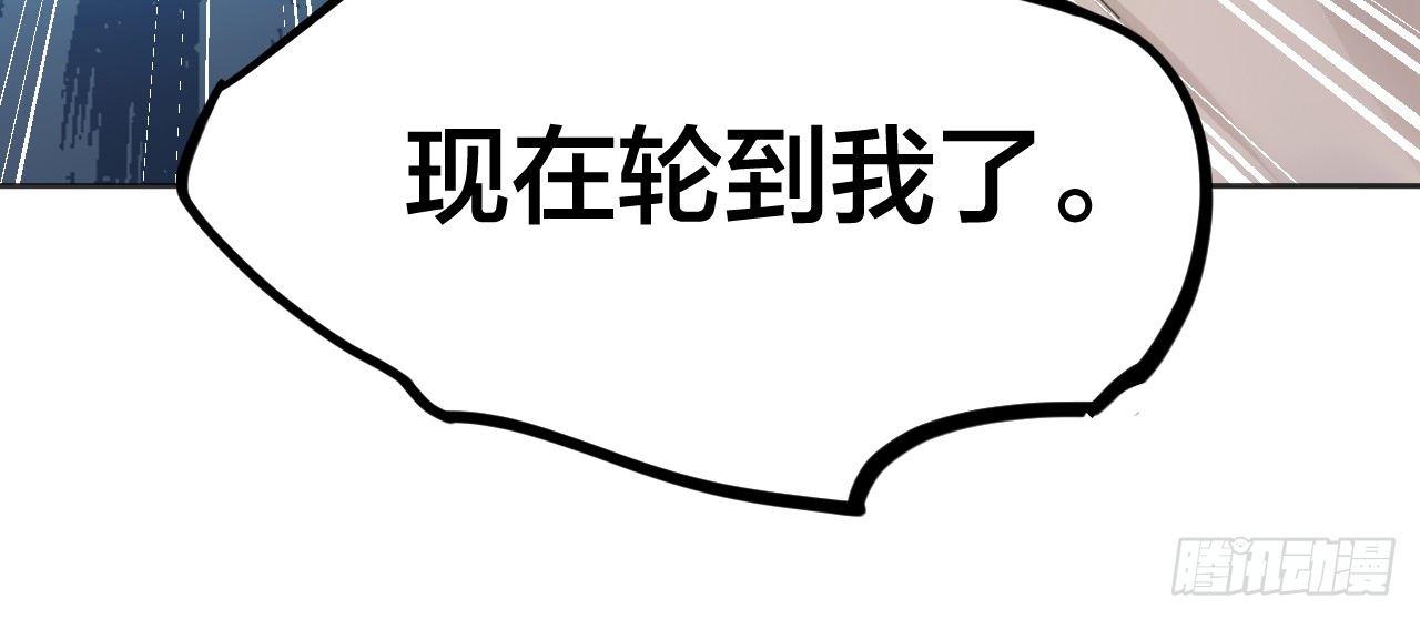 《无限氪金之神》你一下我一下 第31页