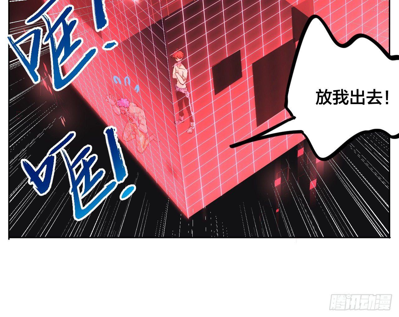 《无限氪金之神》你一下我一下 第39页