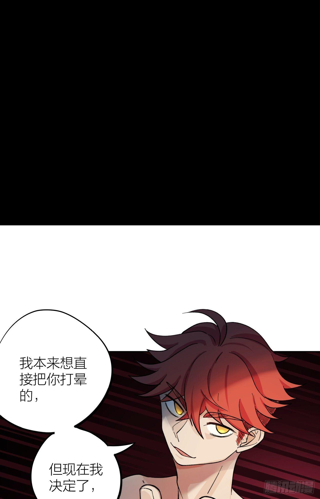 《无限氪金之神》你一下我一下 第3页