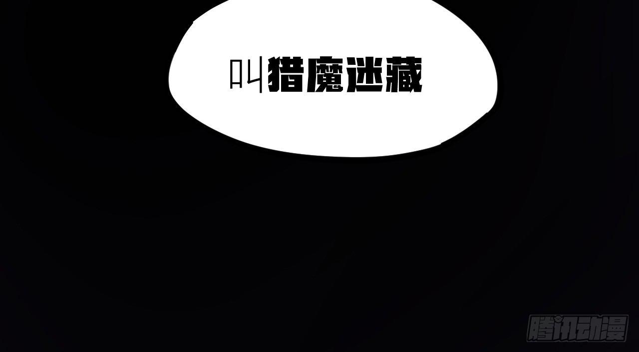 《无限氪金之神》你一下我一下 第49页