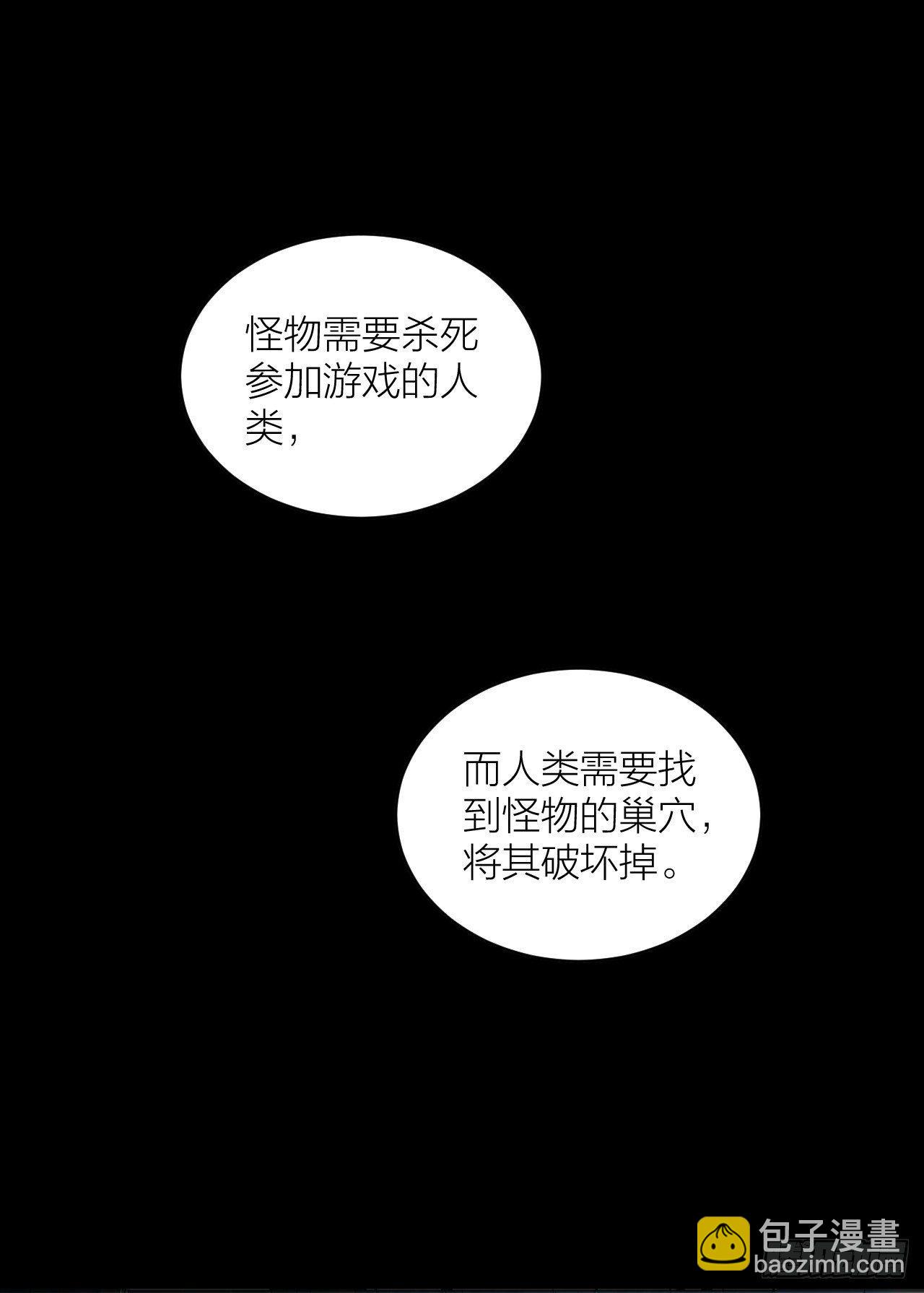 《无限氪金之神》你一下我一下 第50页