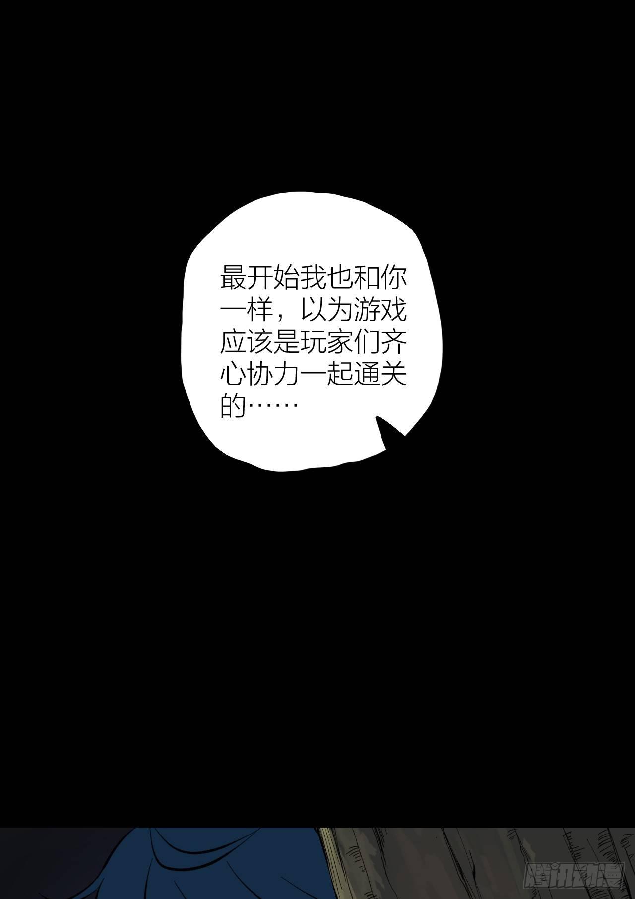 《无限氪金之神》伊芙 第17页