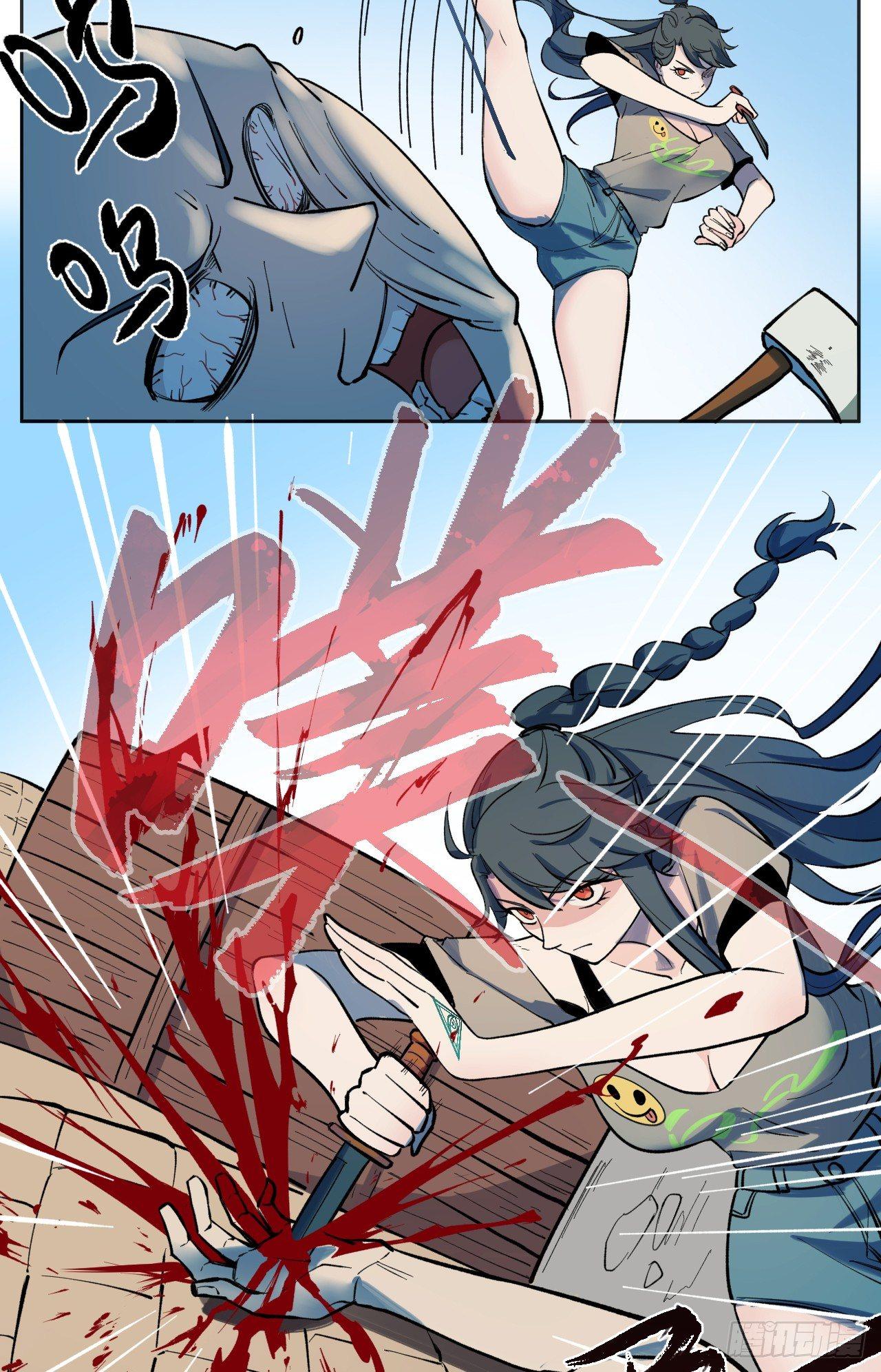 《无限氪金之神》伊芙 第30页